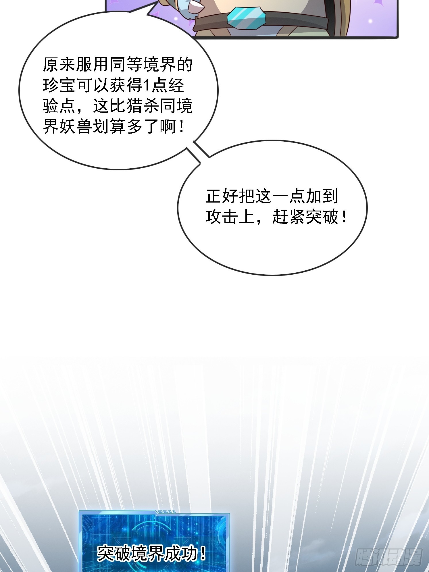 第 90 页