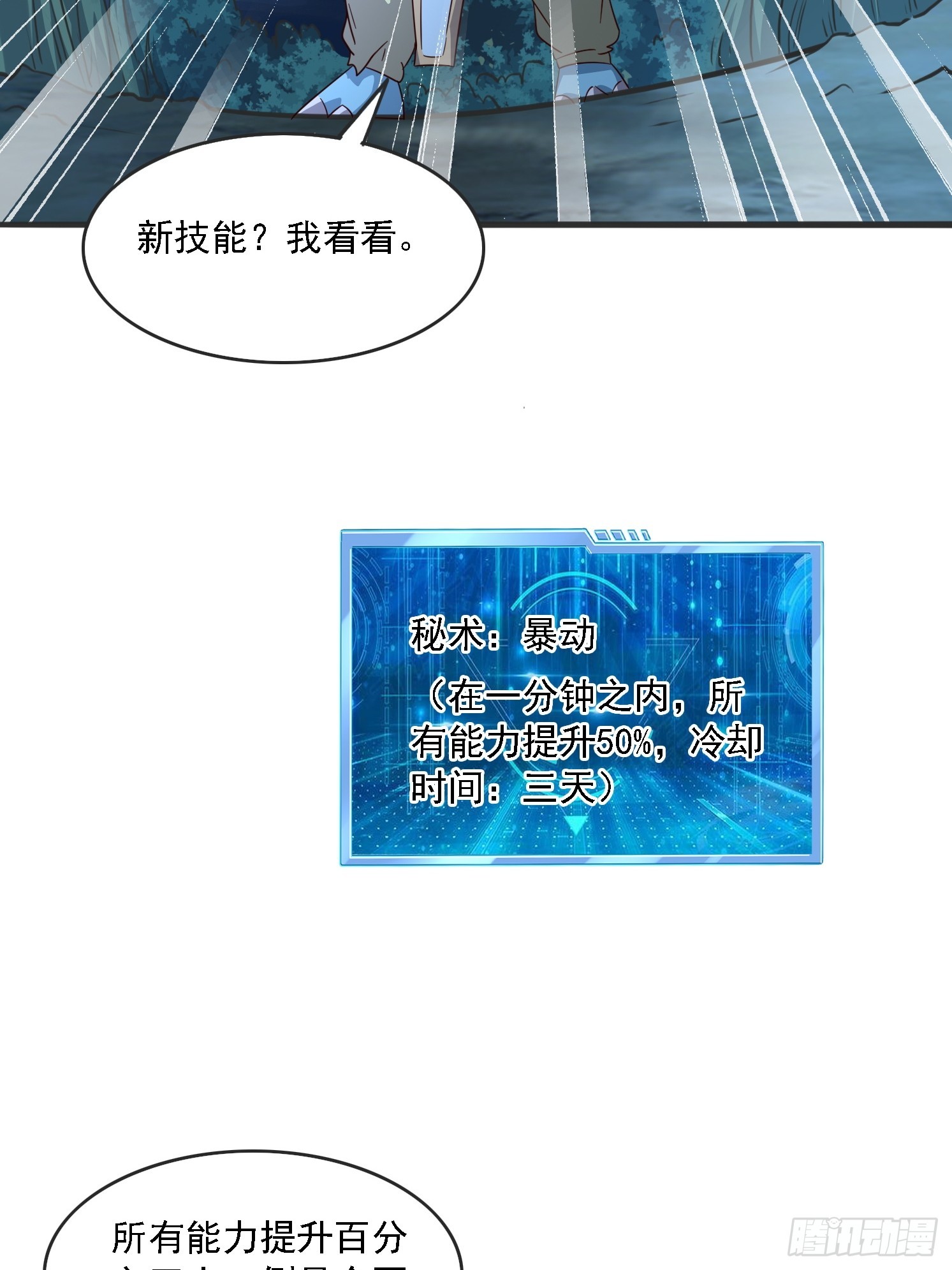 第 92 页