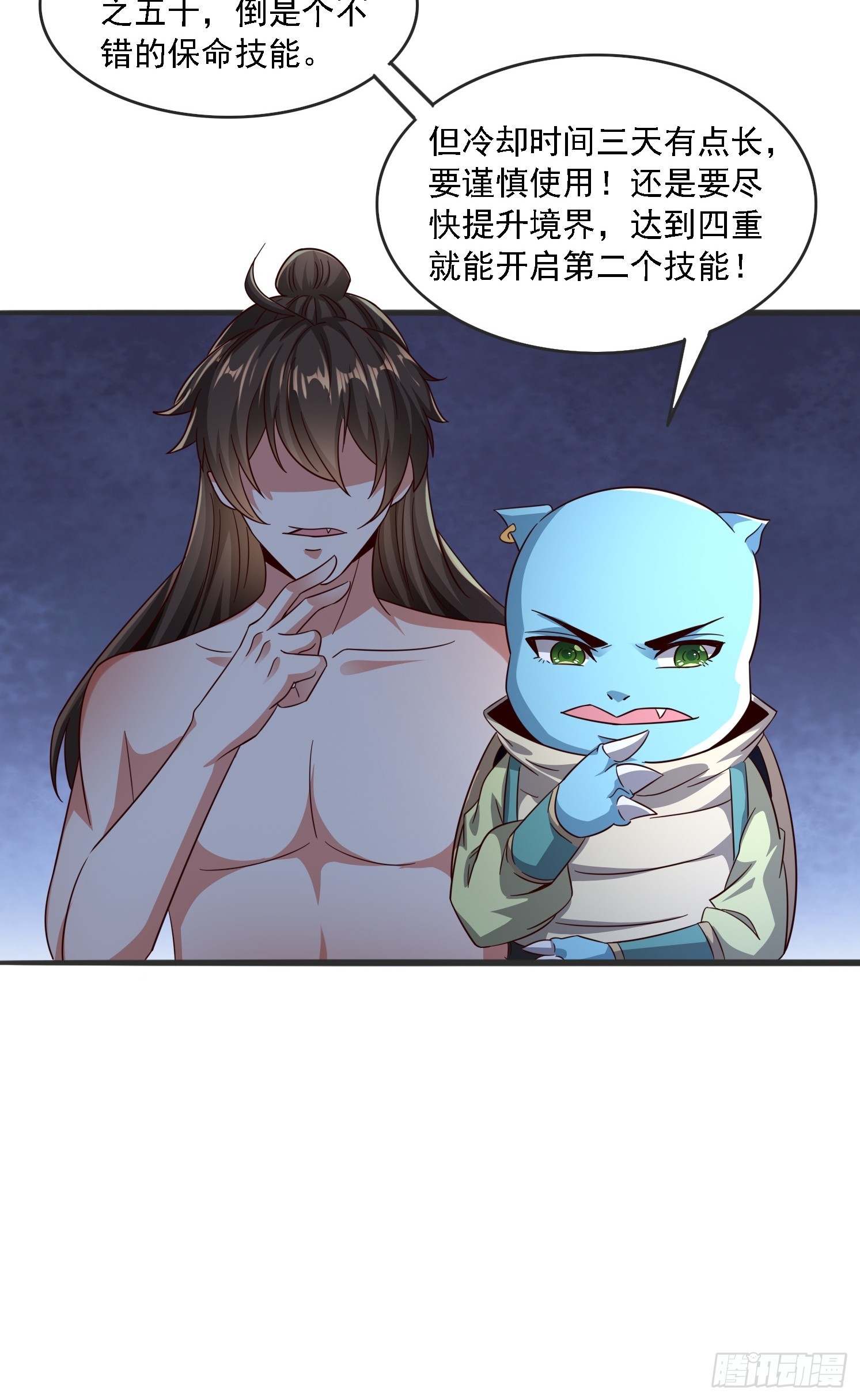 第 93 页
