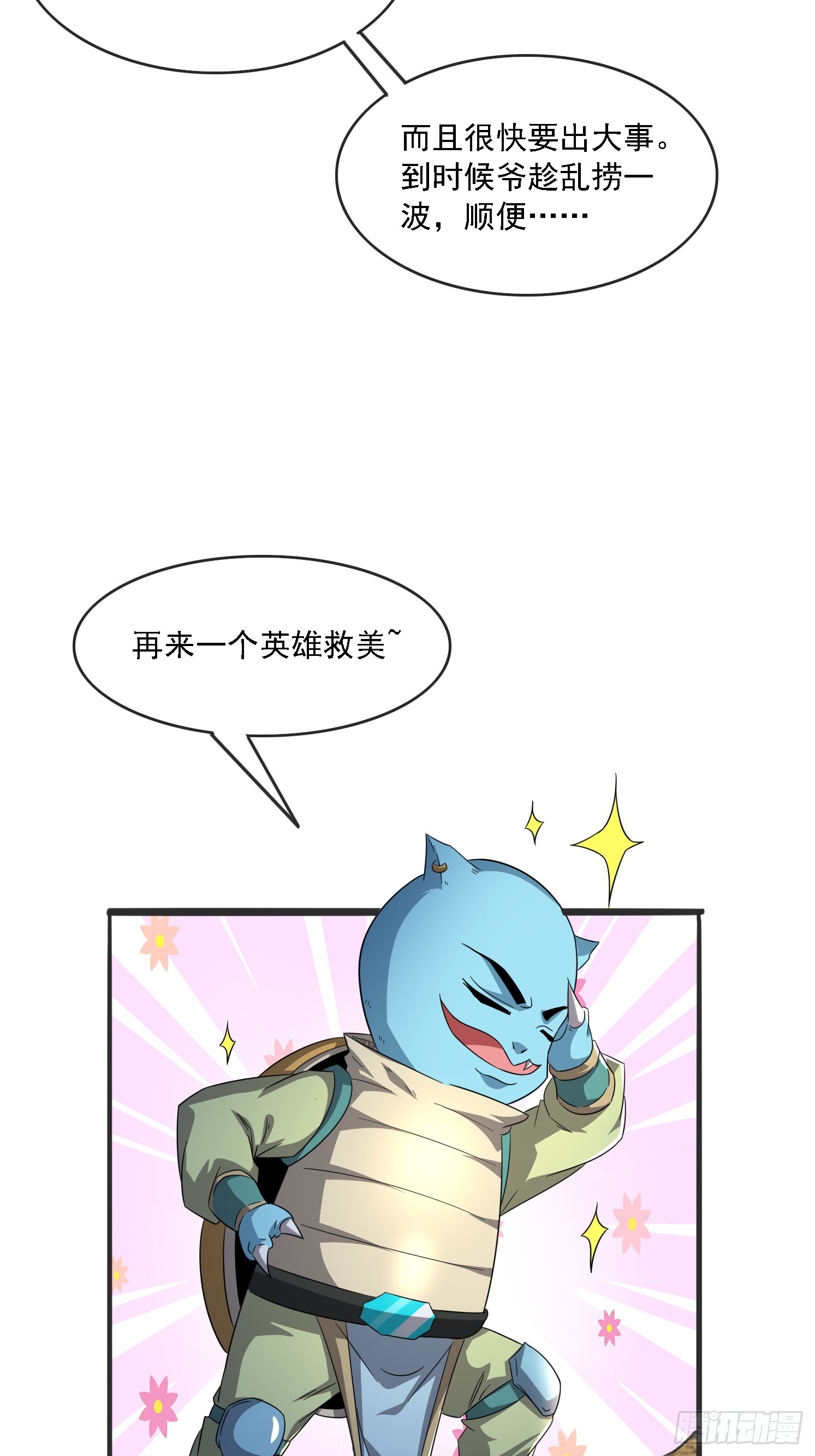 第 95 页