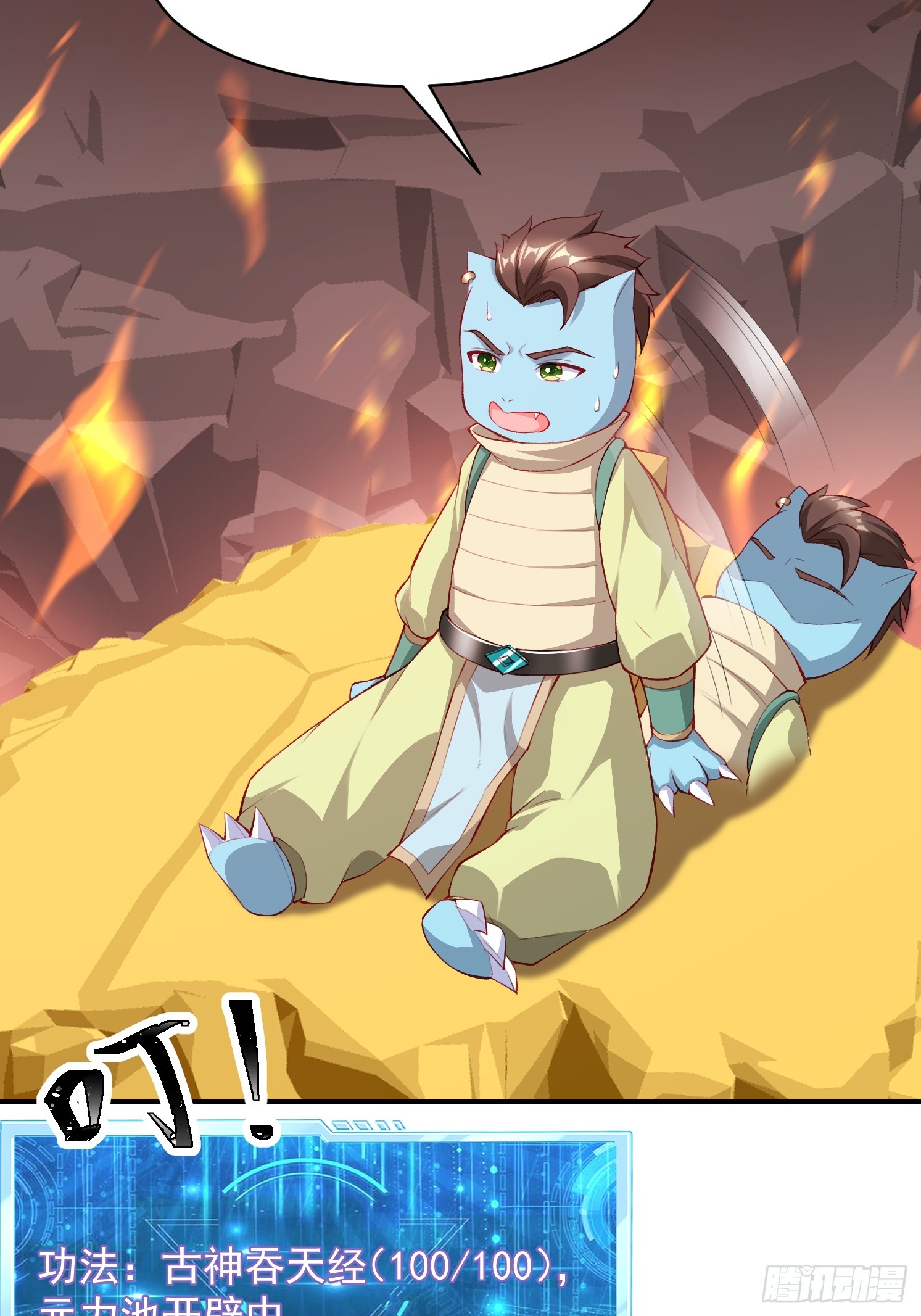 第 18 页