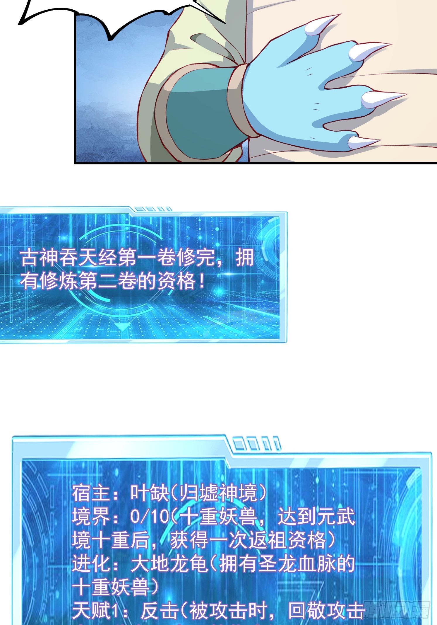 第 20 页
