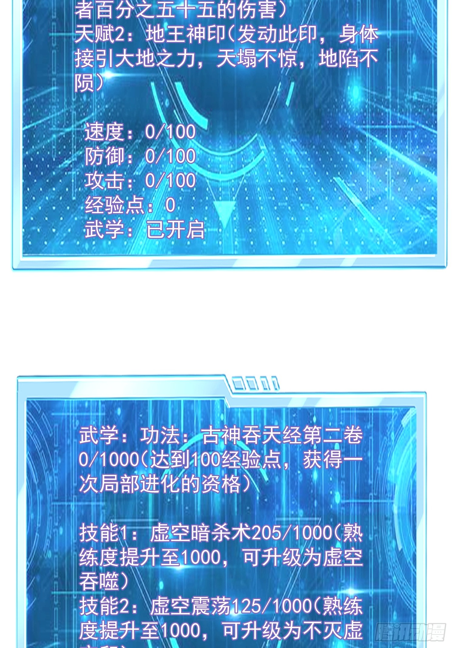 第 21 页