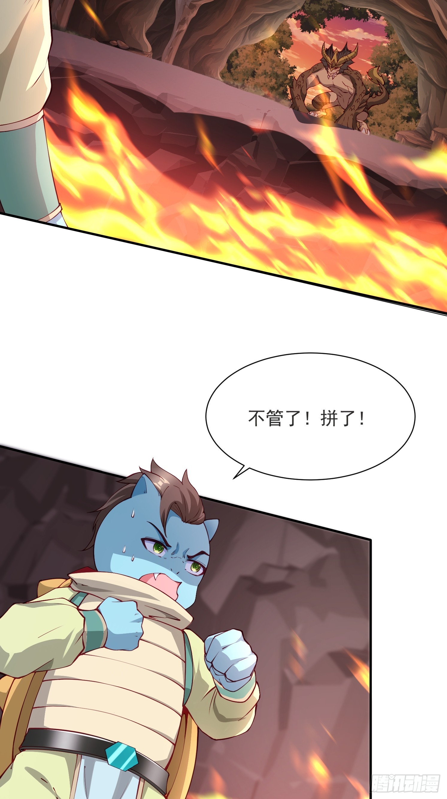 第 27 页