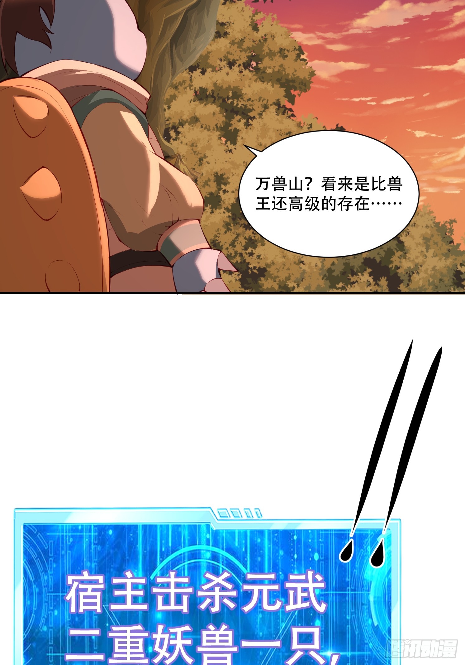 第 47 页