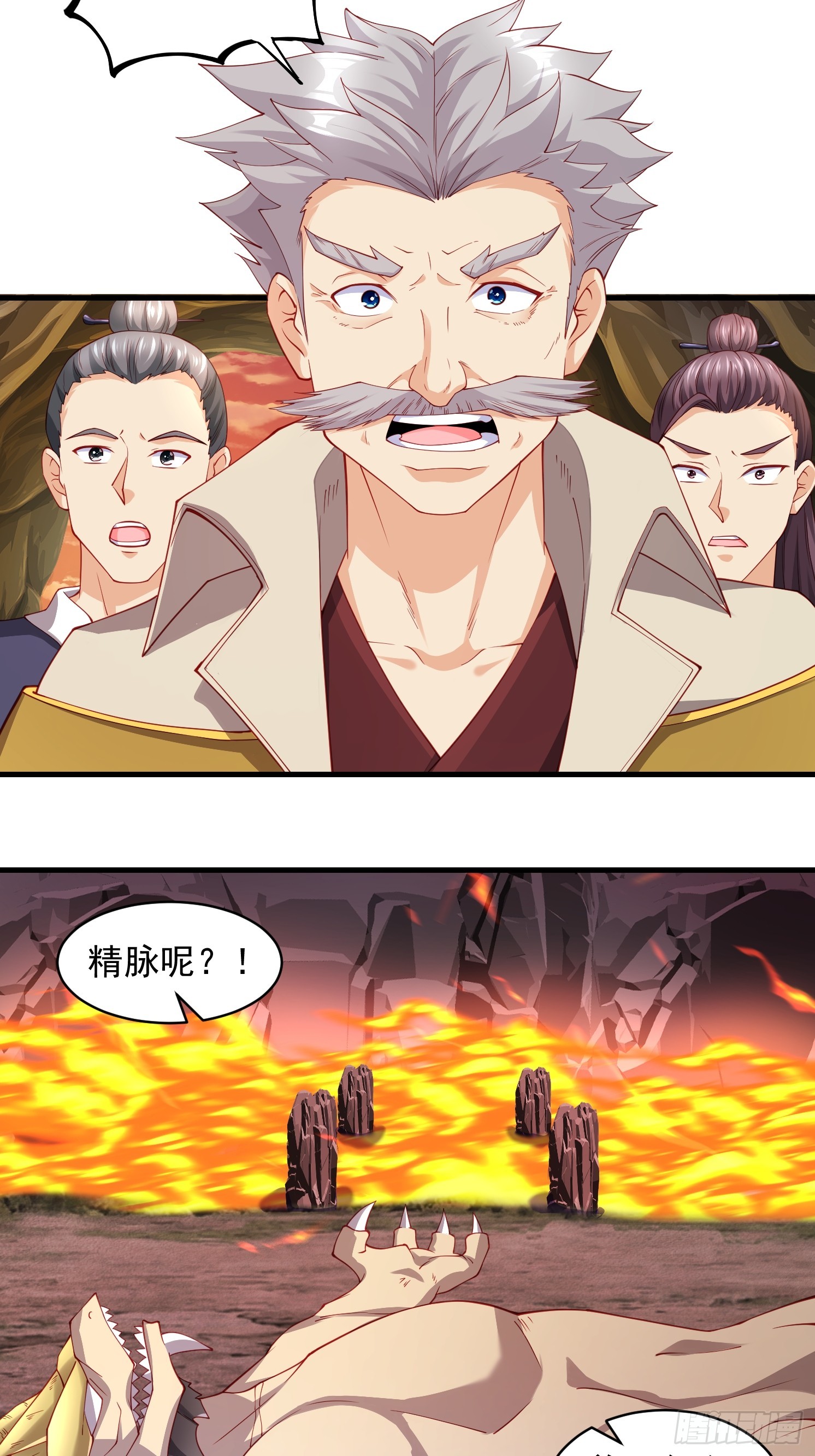 第 54 页