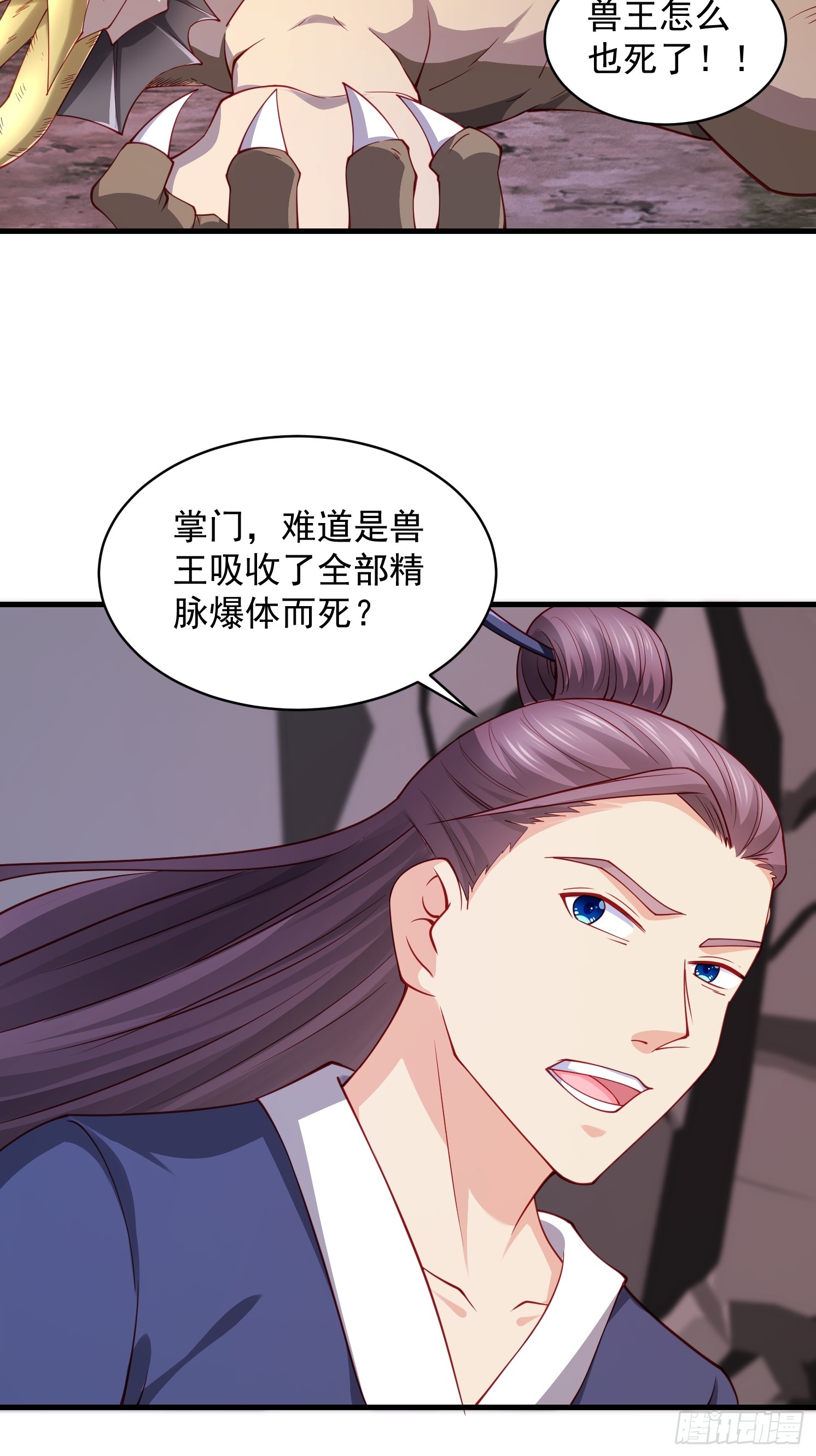 第 55 页