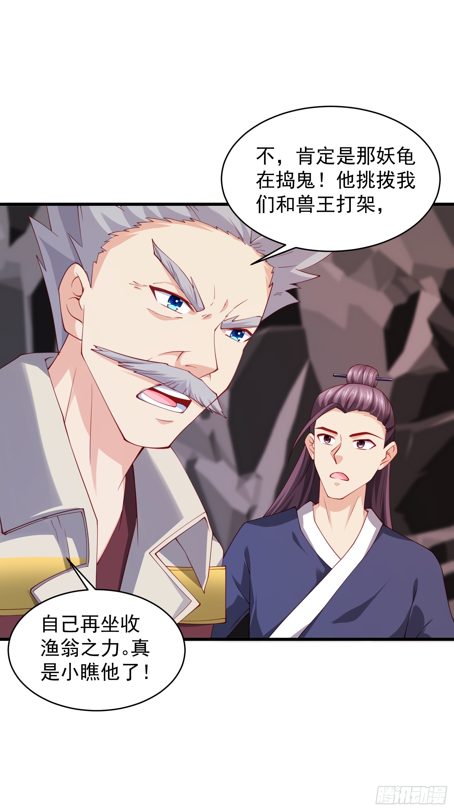 第 56 页