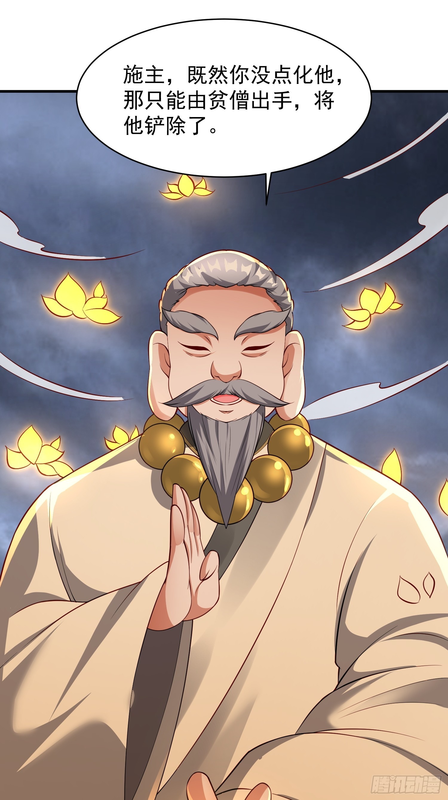 第 45 页