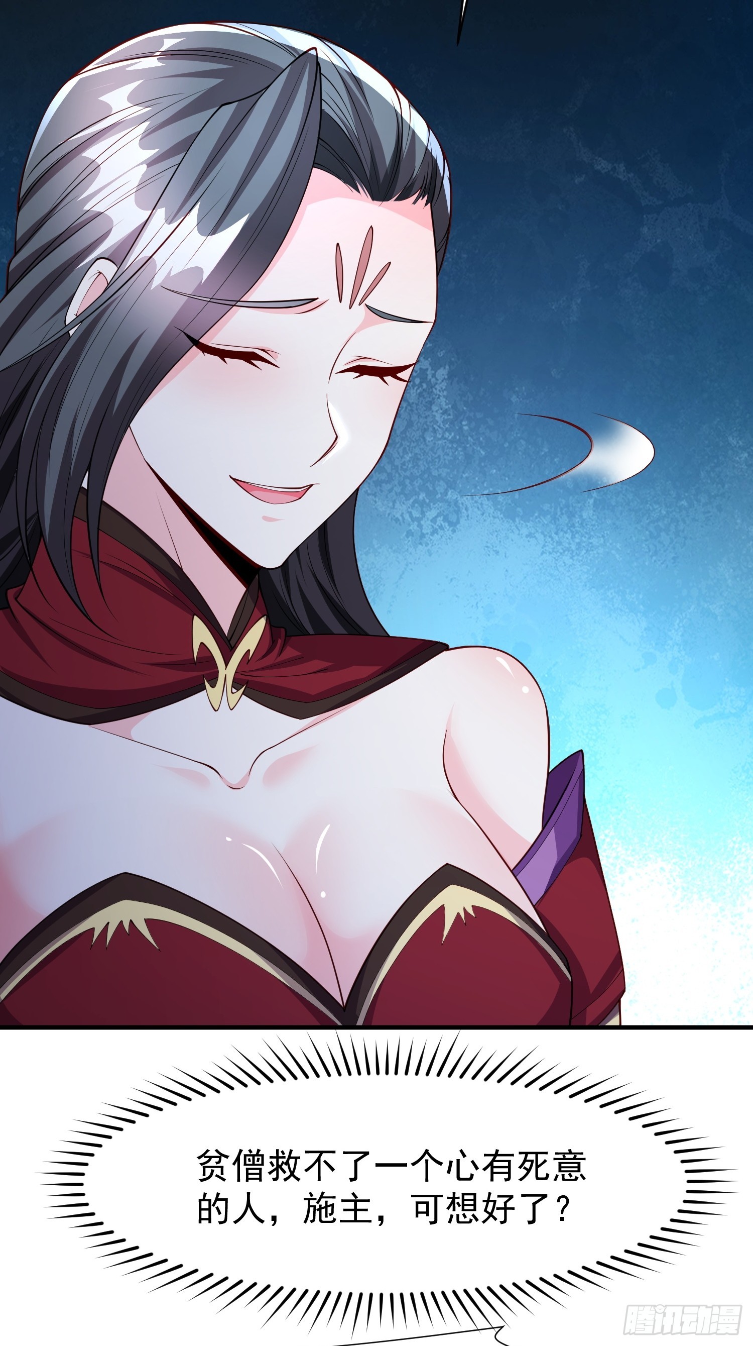 第 48 页
