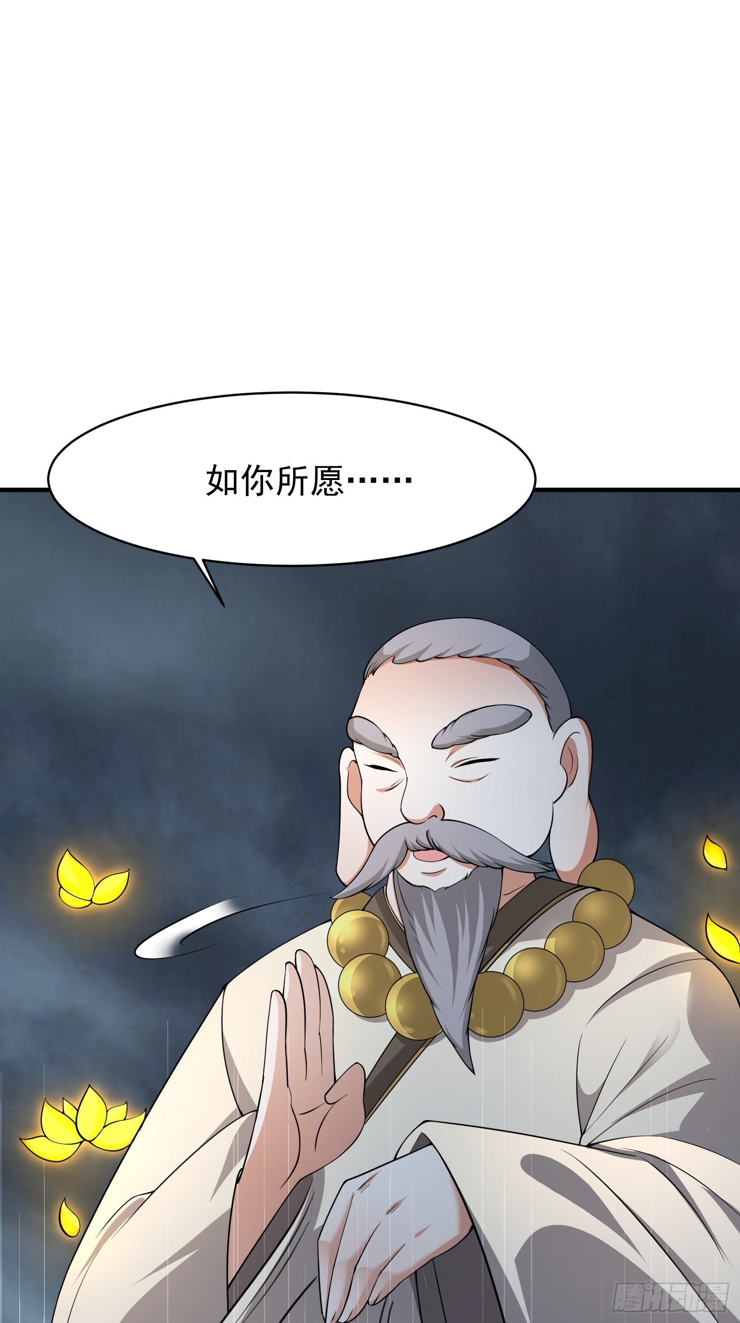 第 51 页