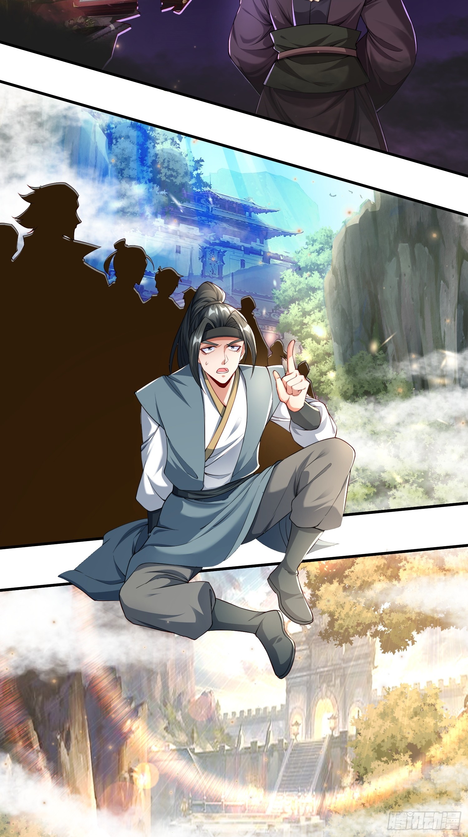 第 29 页