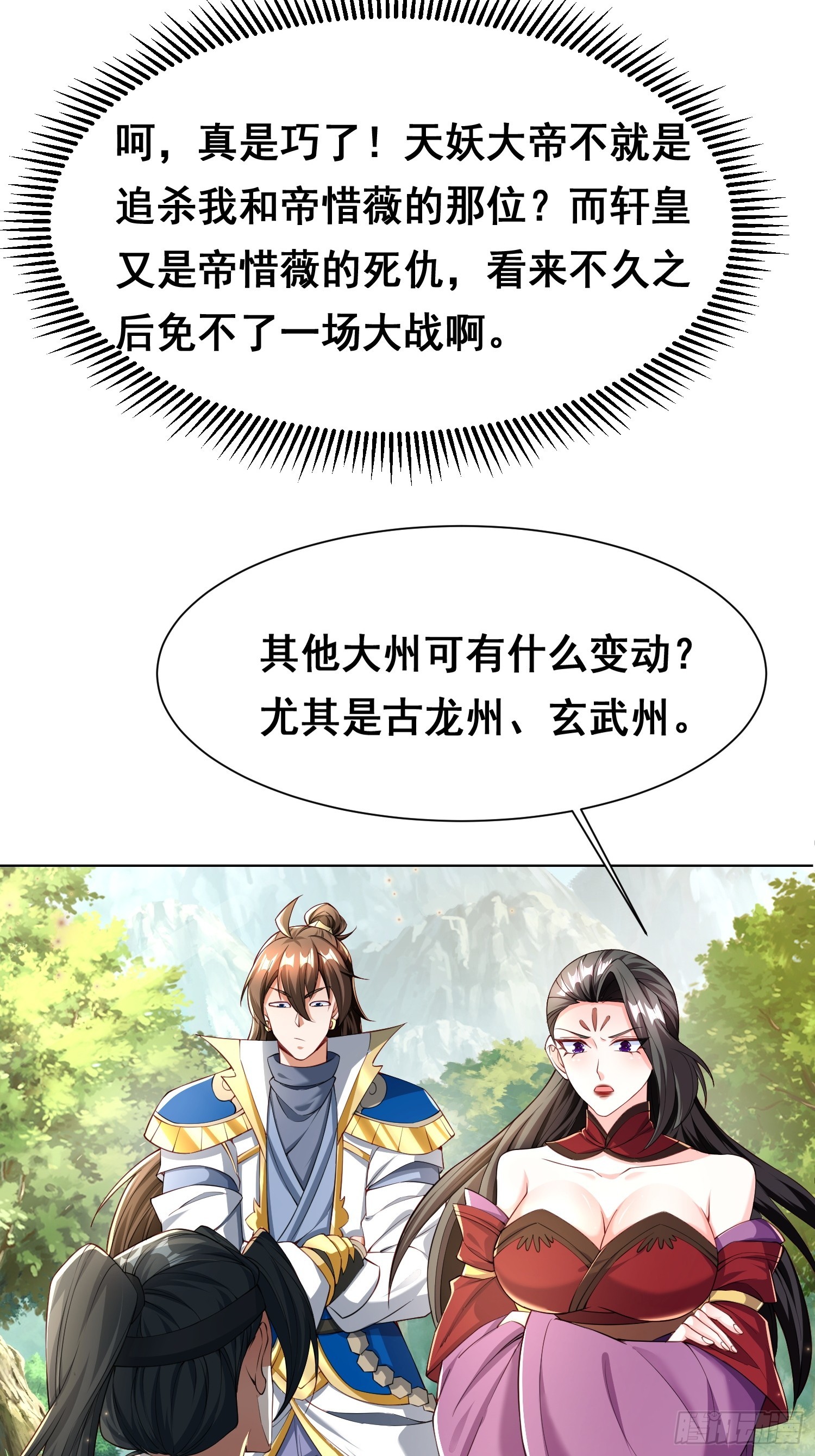 第 31 页