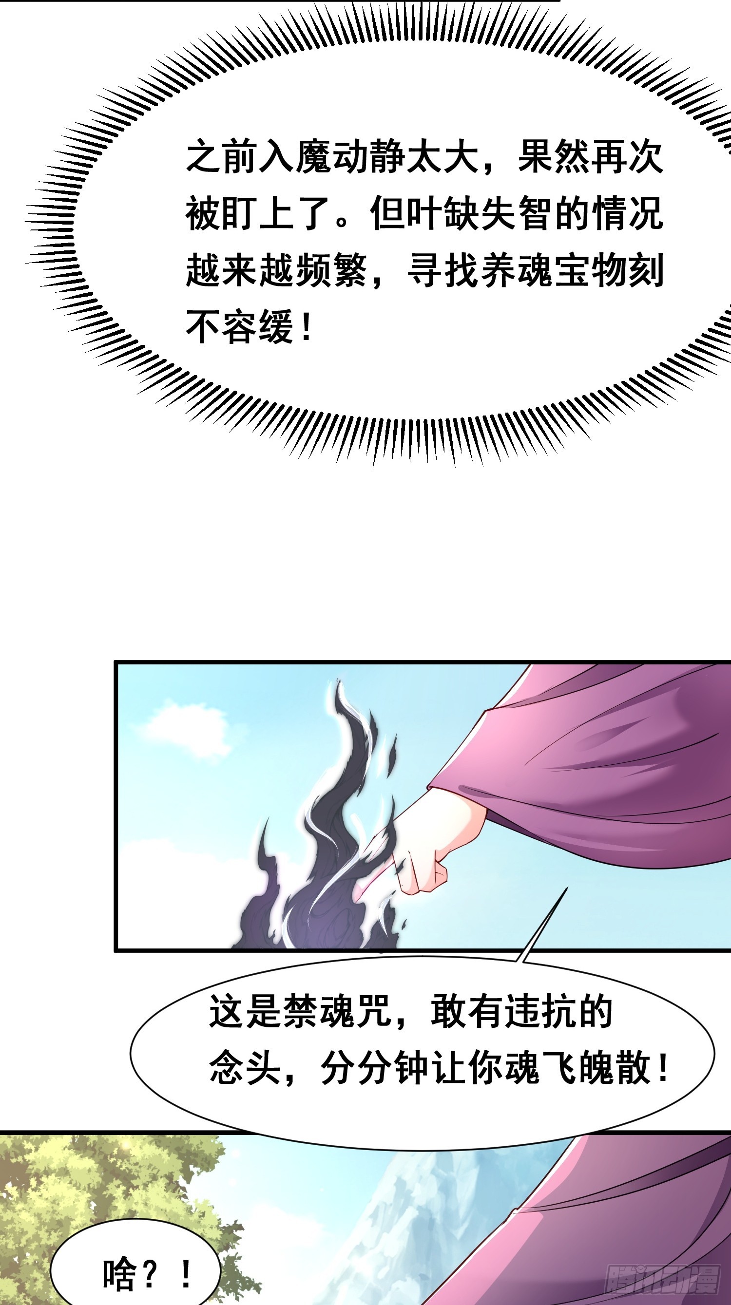 第 36 页