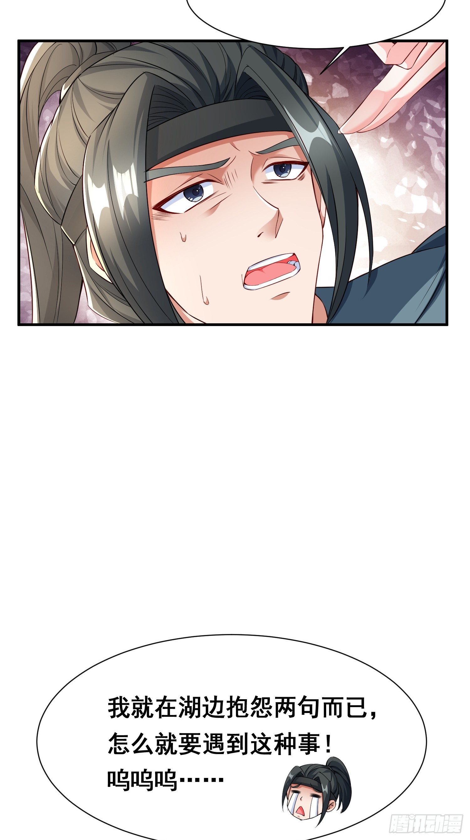 第 39 页