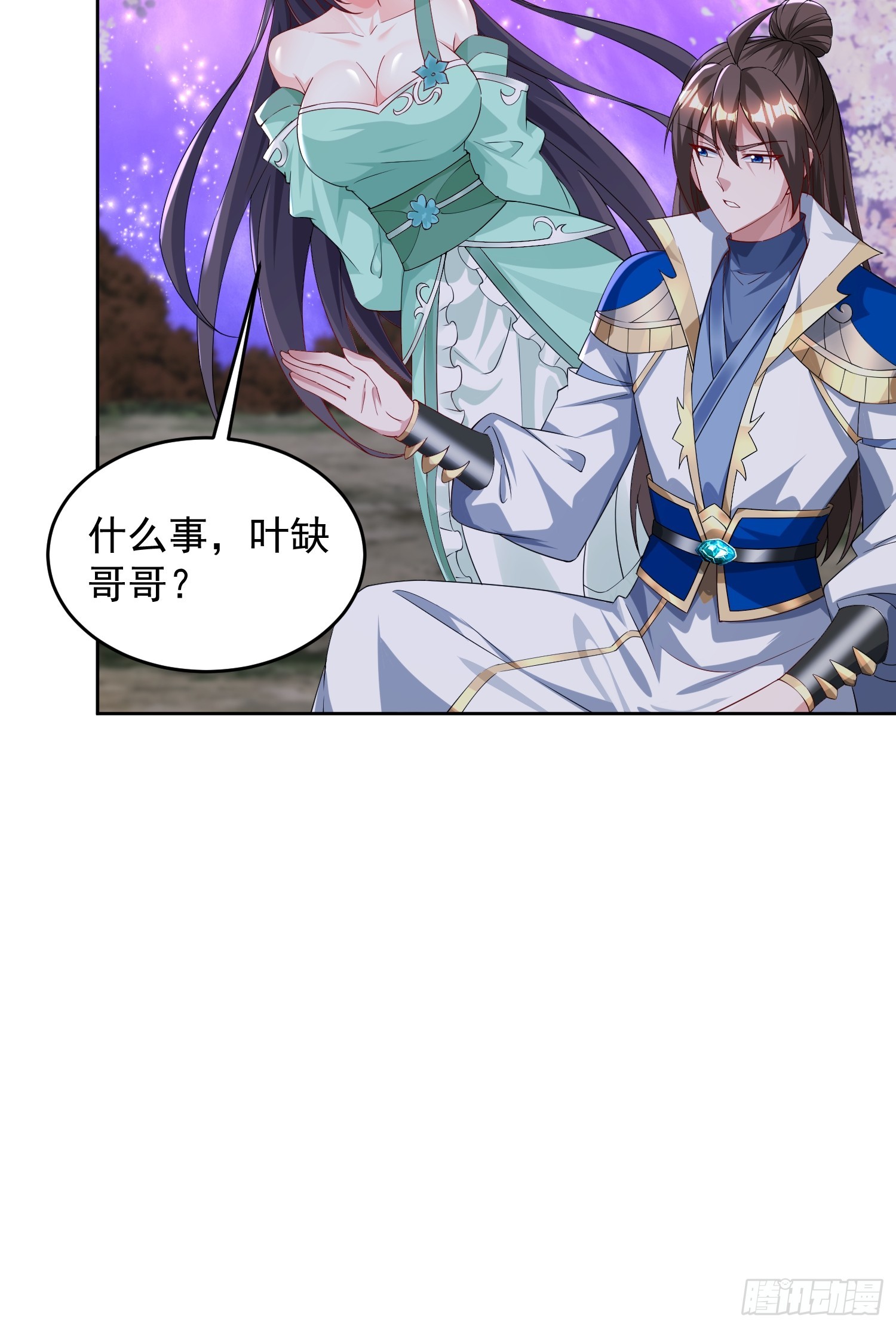 第 35 页