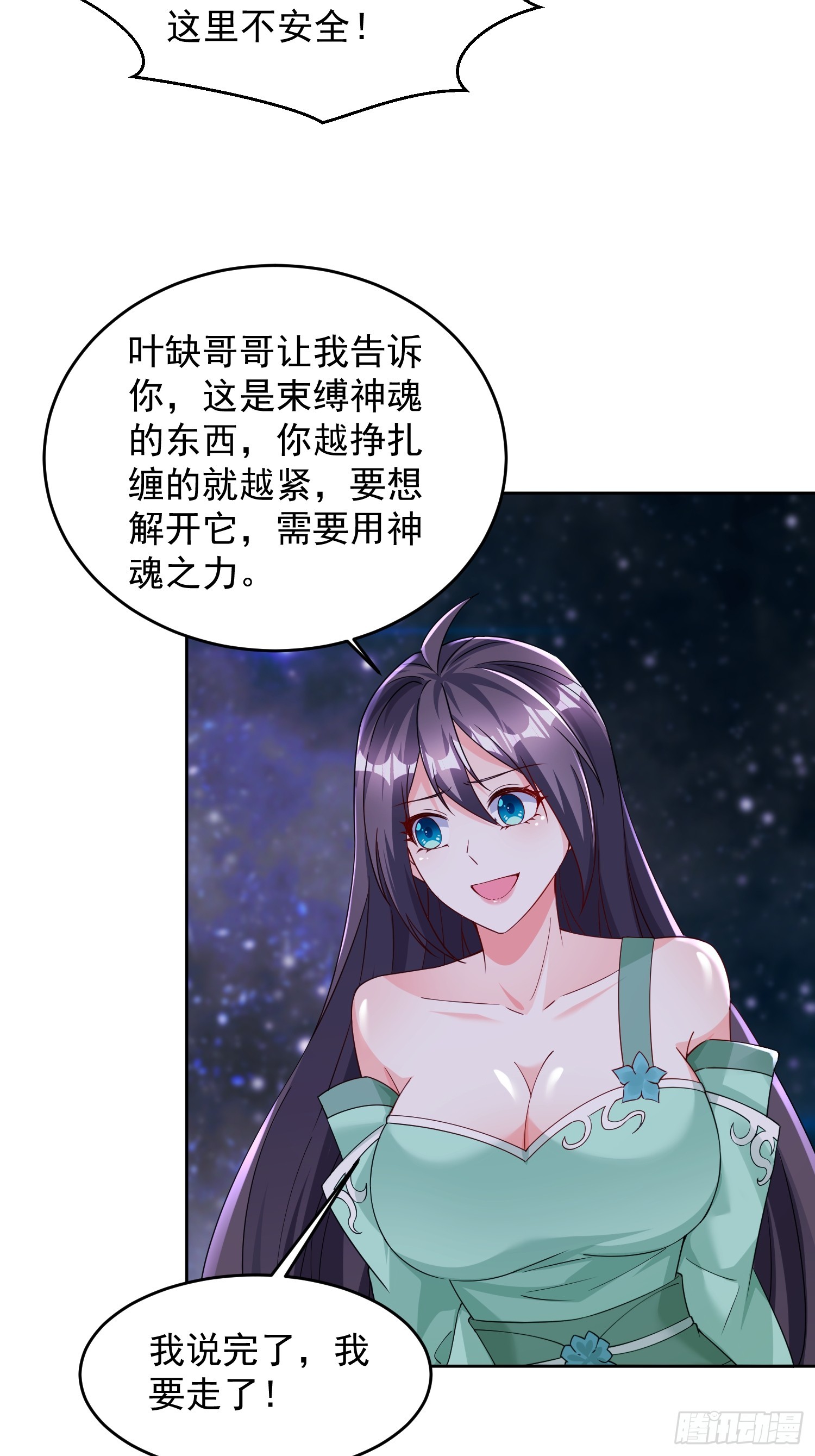 第 37 页