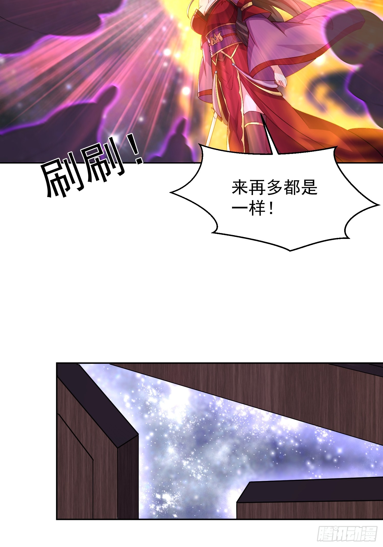 第 43 页