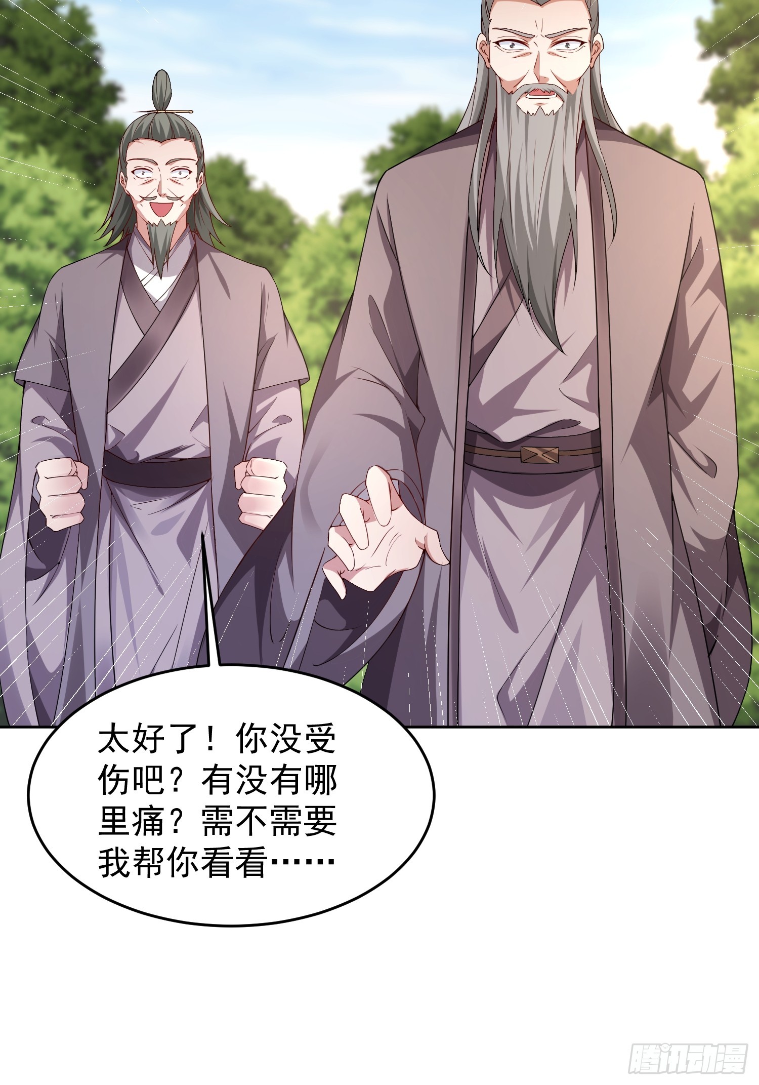 第 46 页