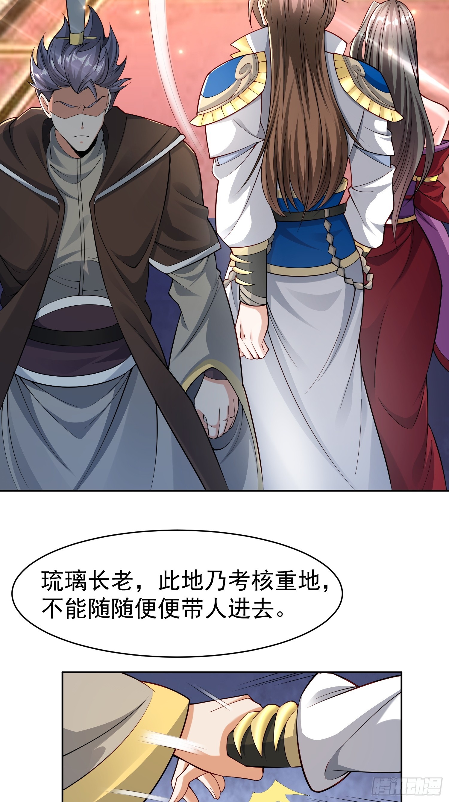 第 28 页