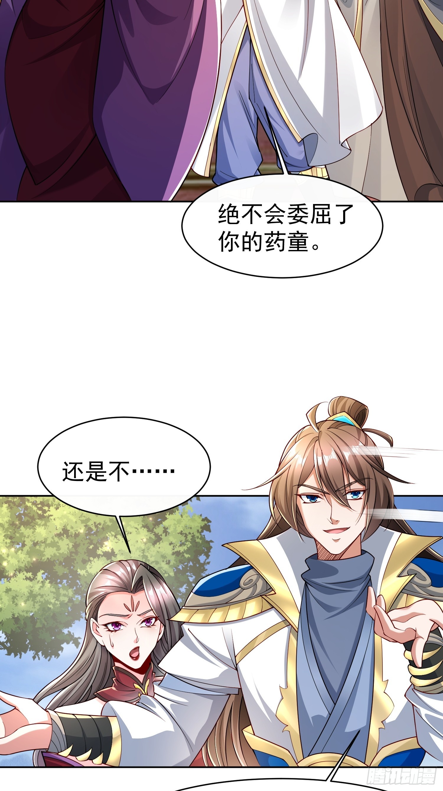 第 30 页