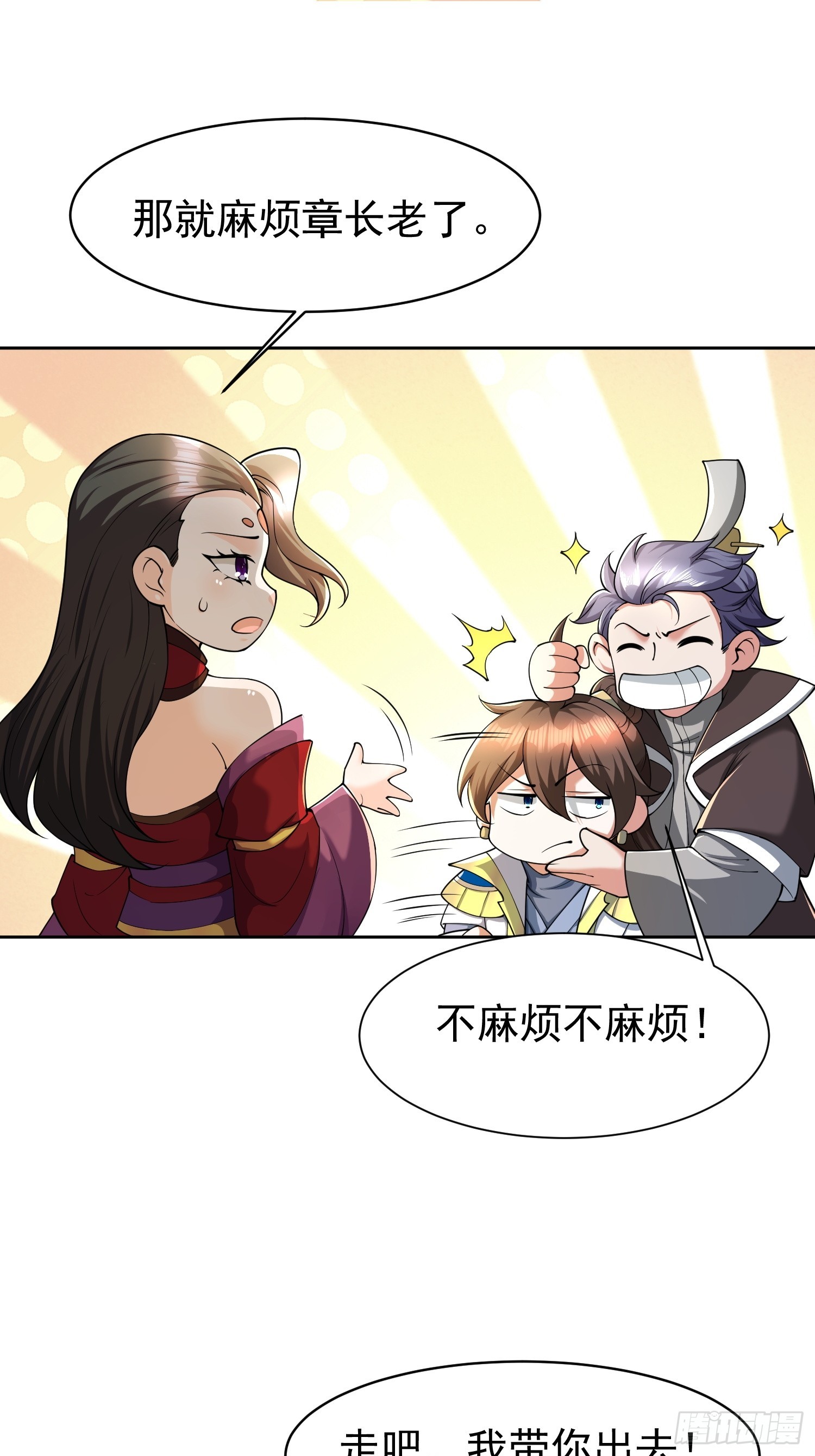 第 33 页