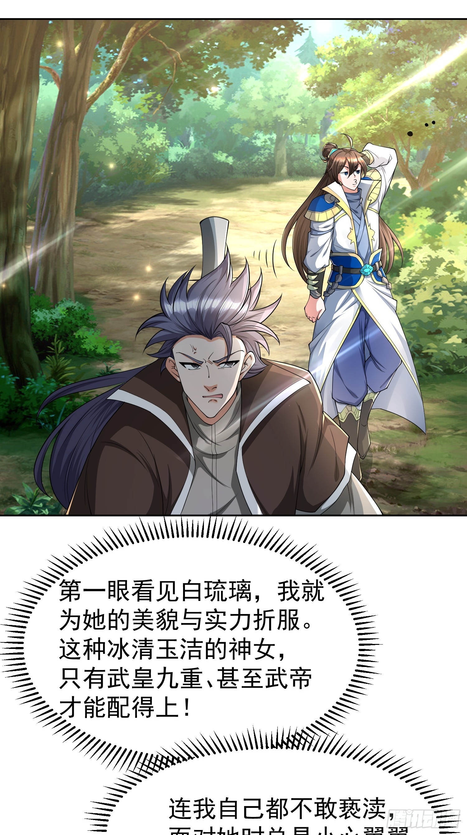 第 35 页
