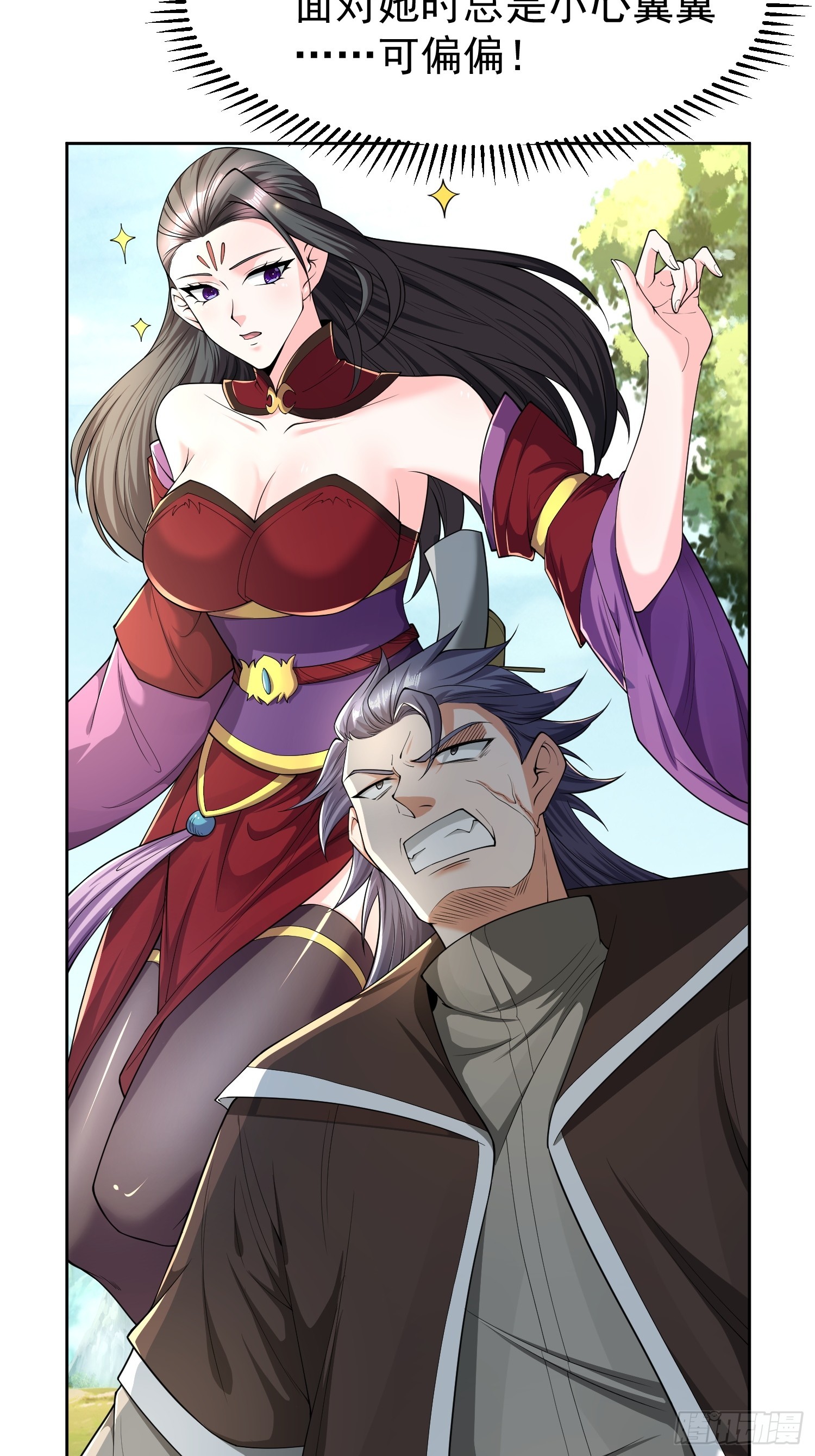 第 36 页