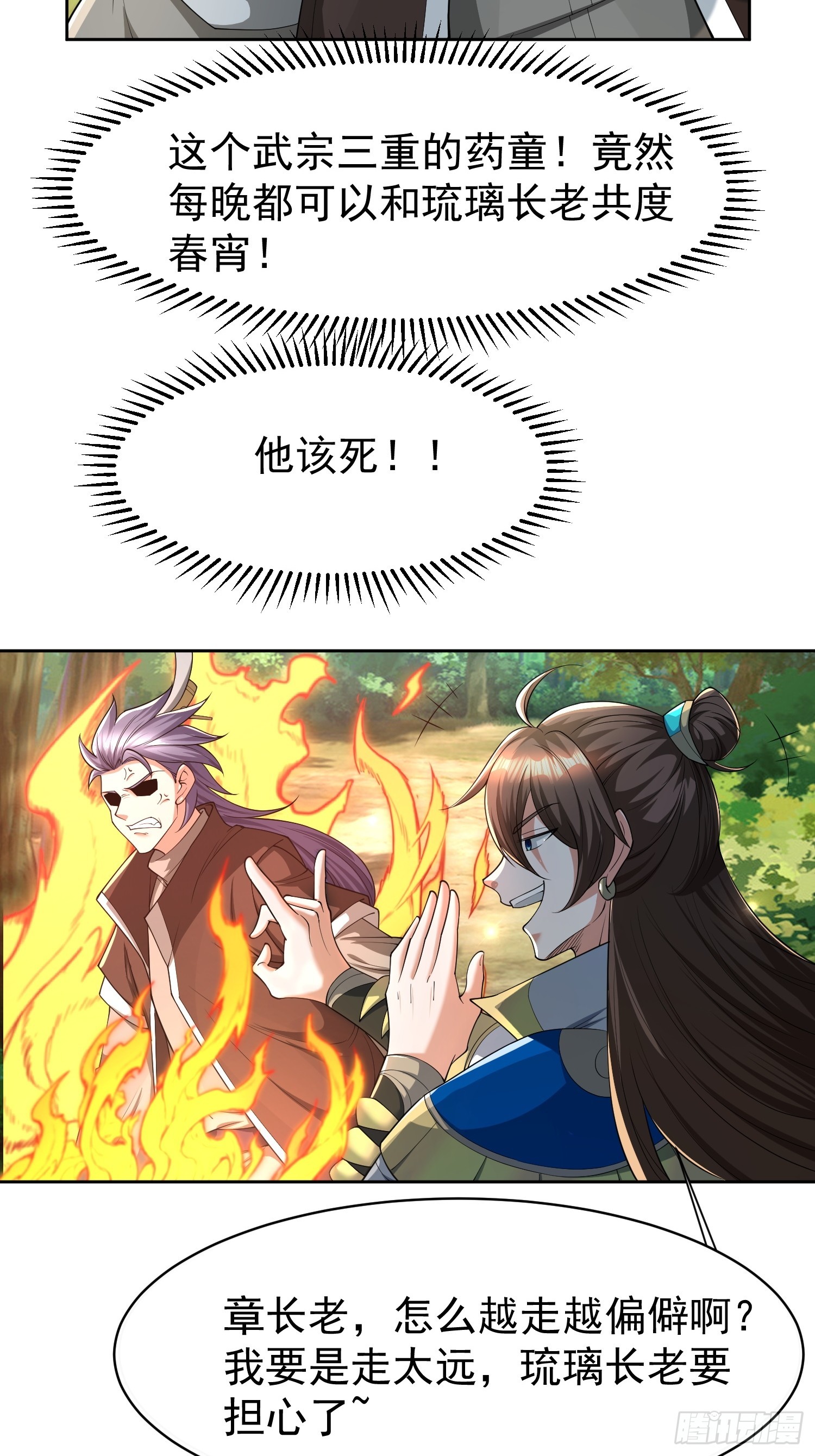 第 37 页
