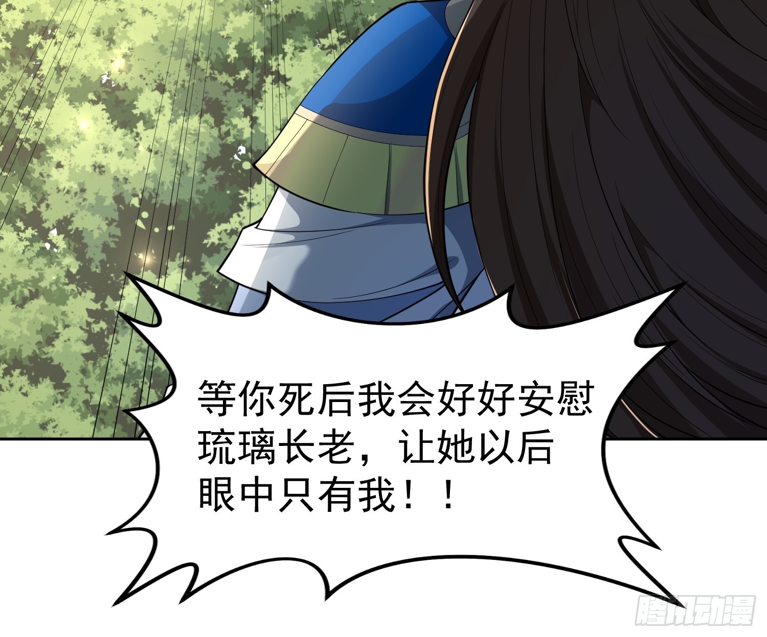 第 40 页