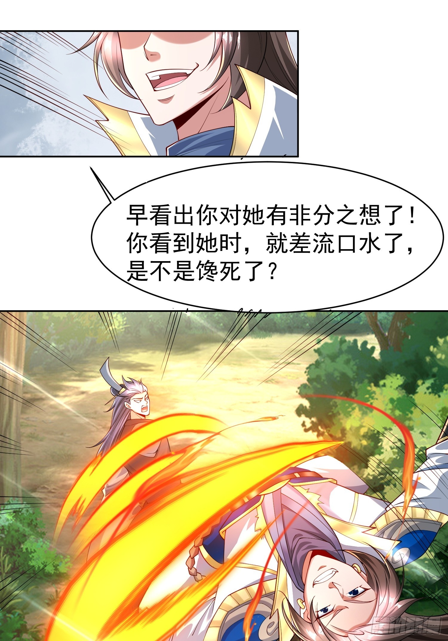第 41 页