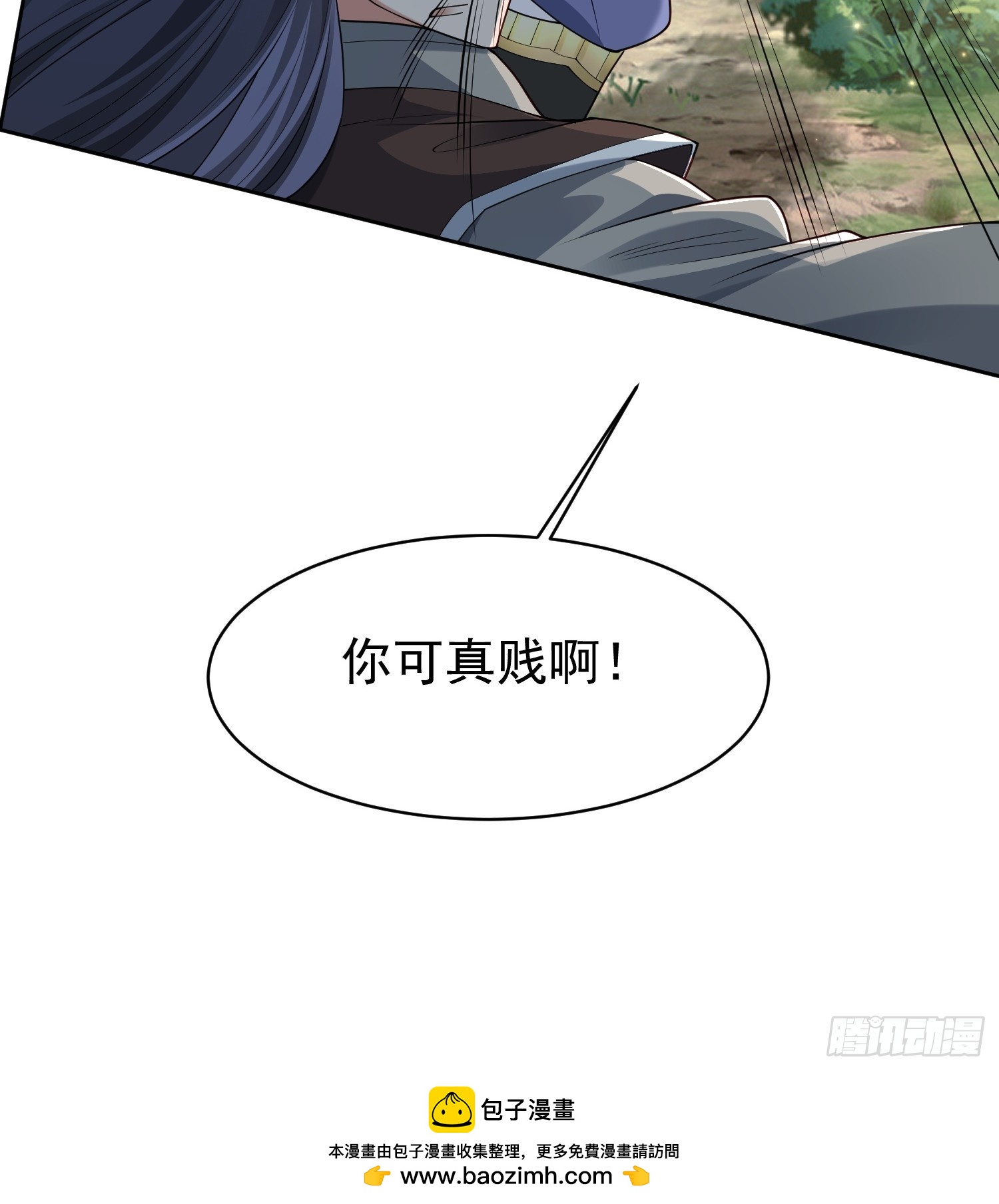 第 45 页