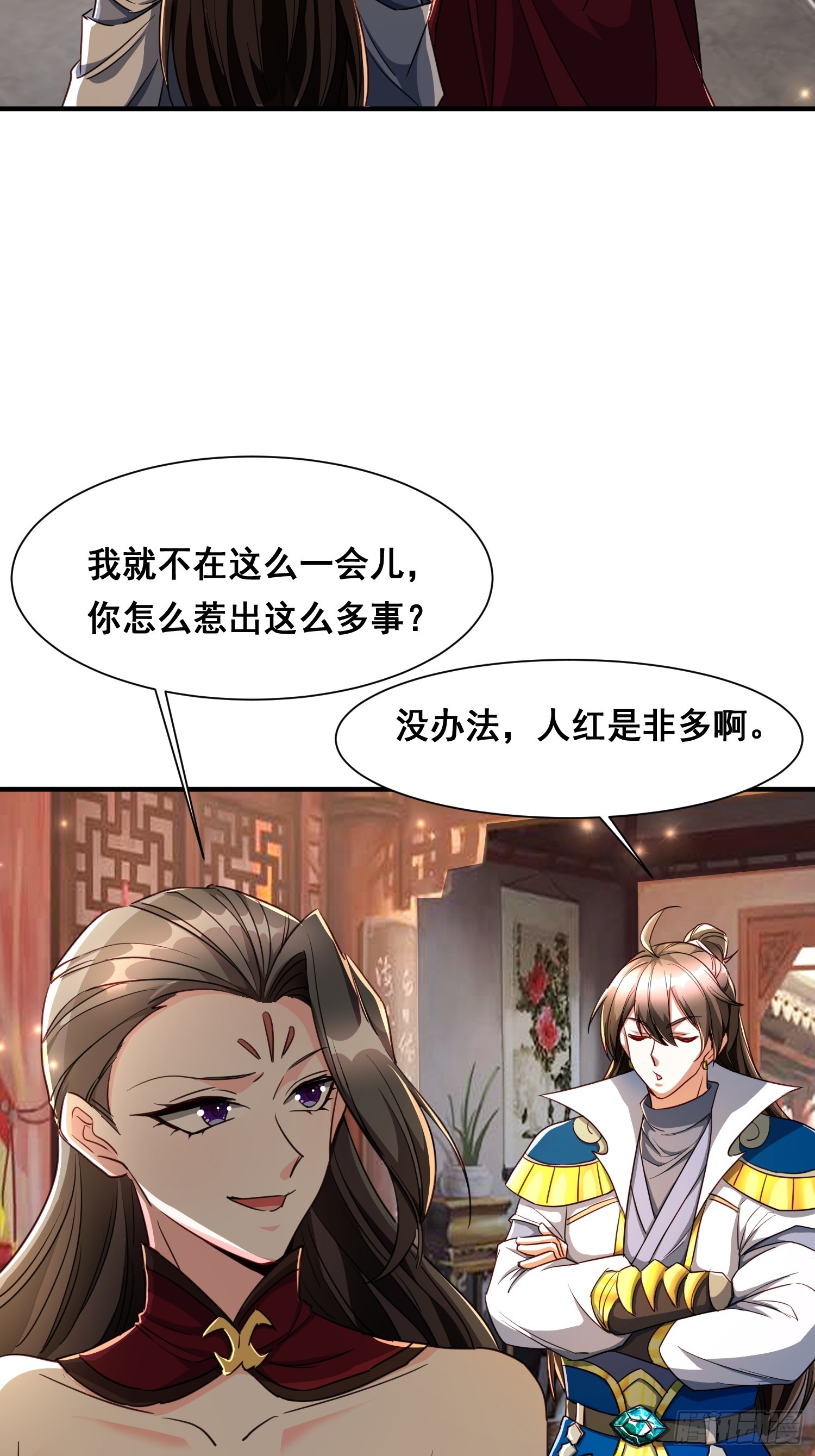 第 34 页