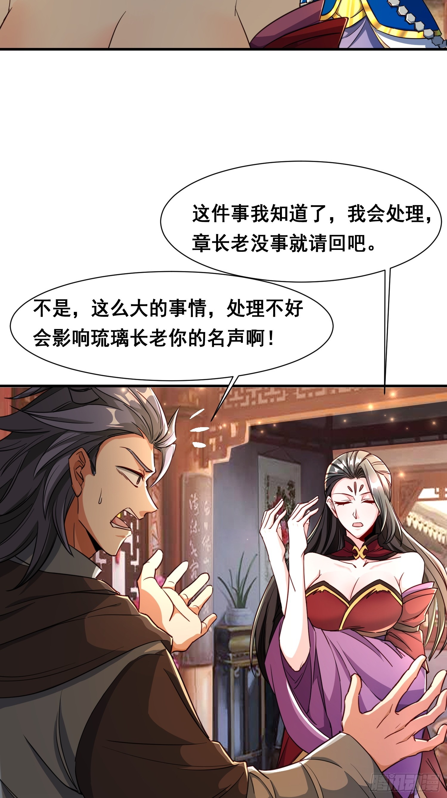 第 35 页
