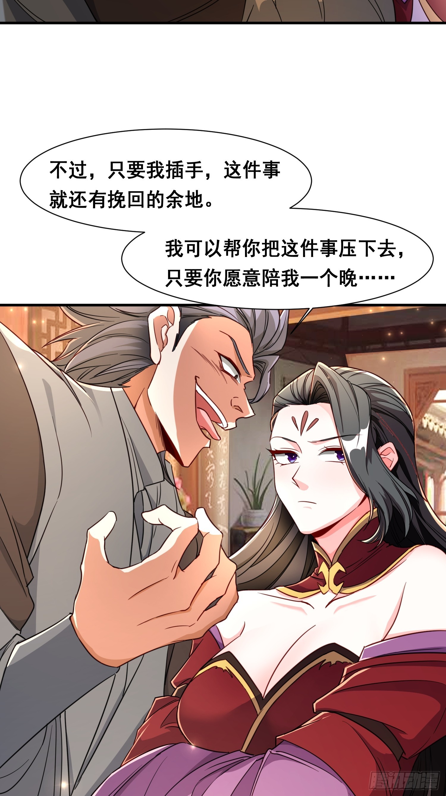 第 36 页