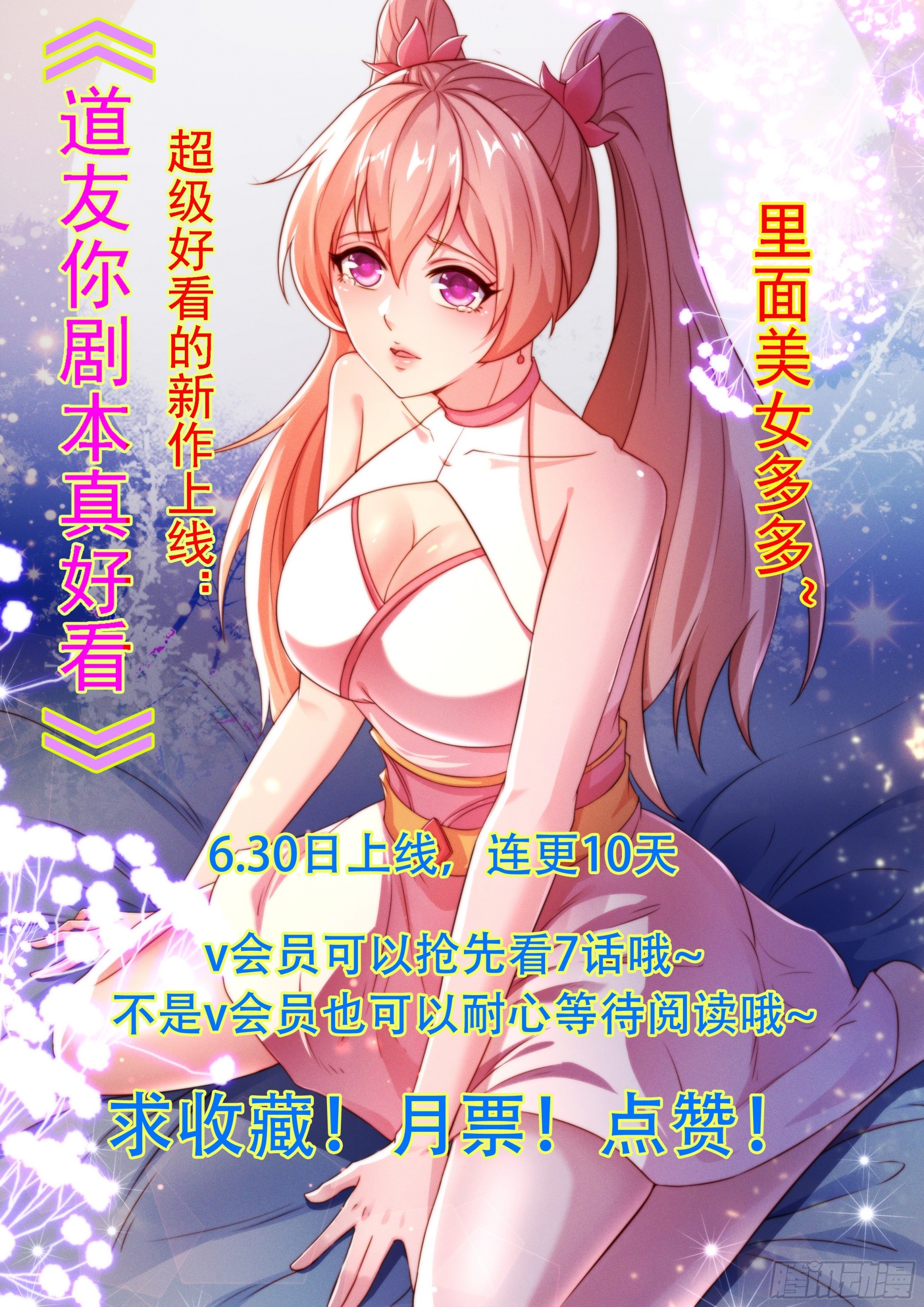 第 40 页