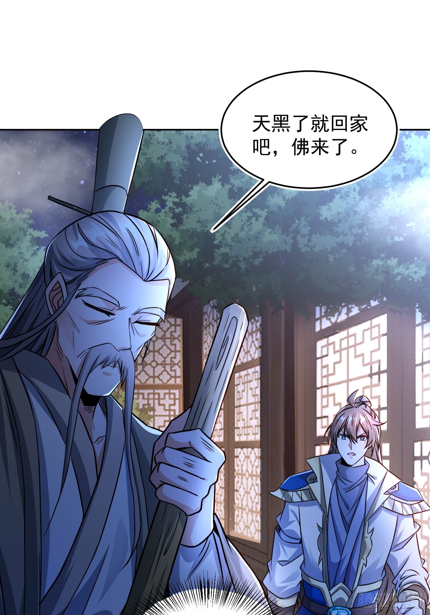 第 33 页