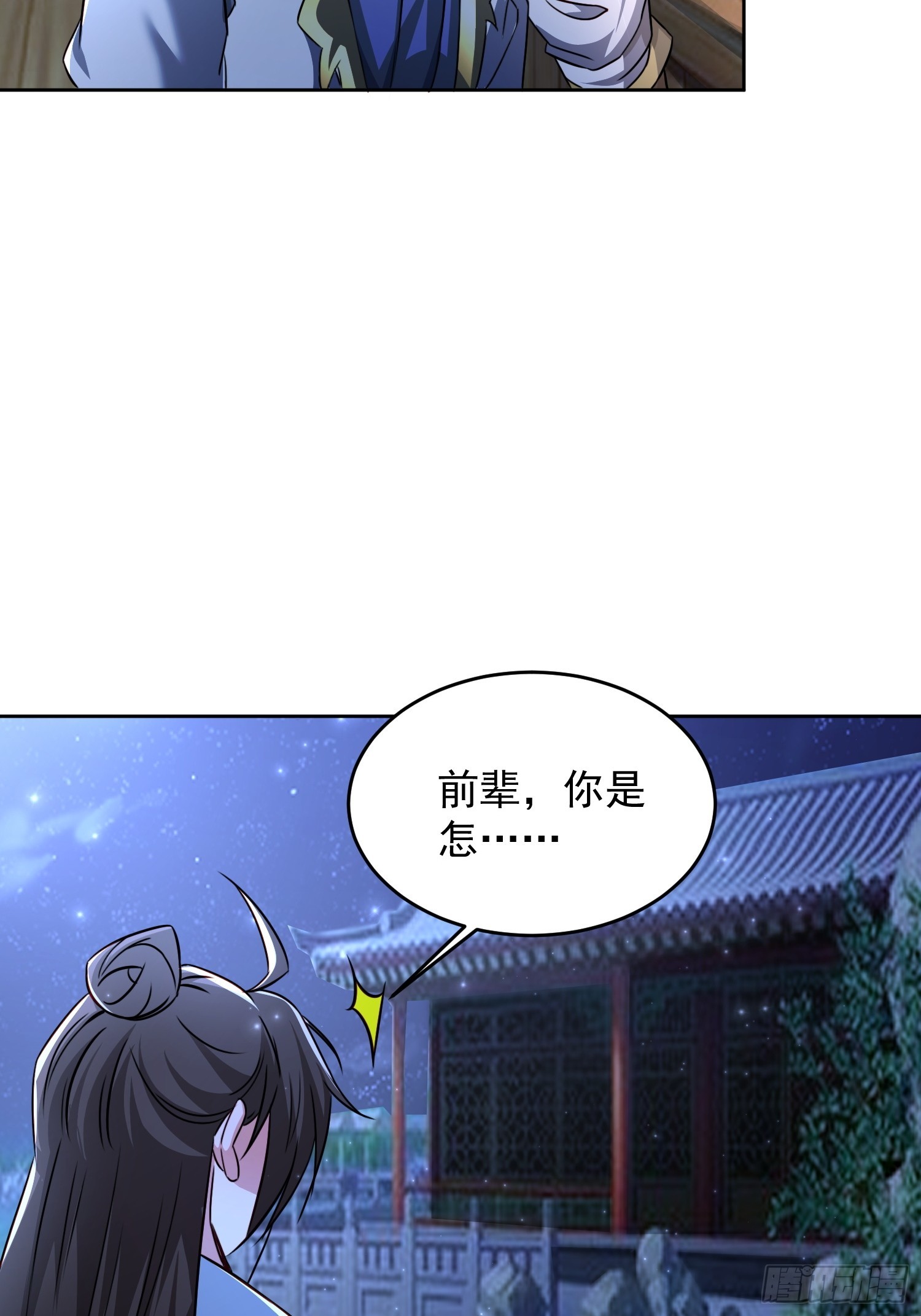 第 37 页