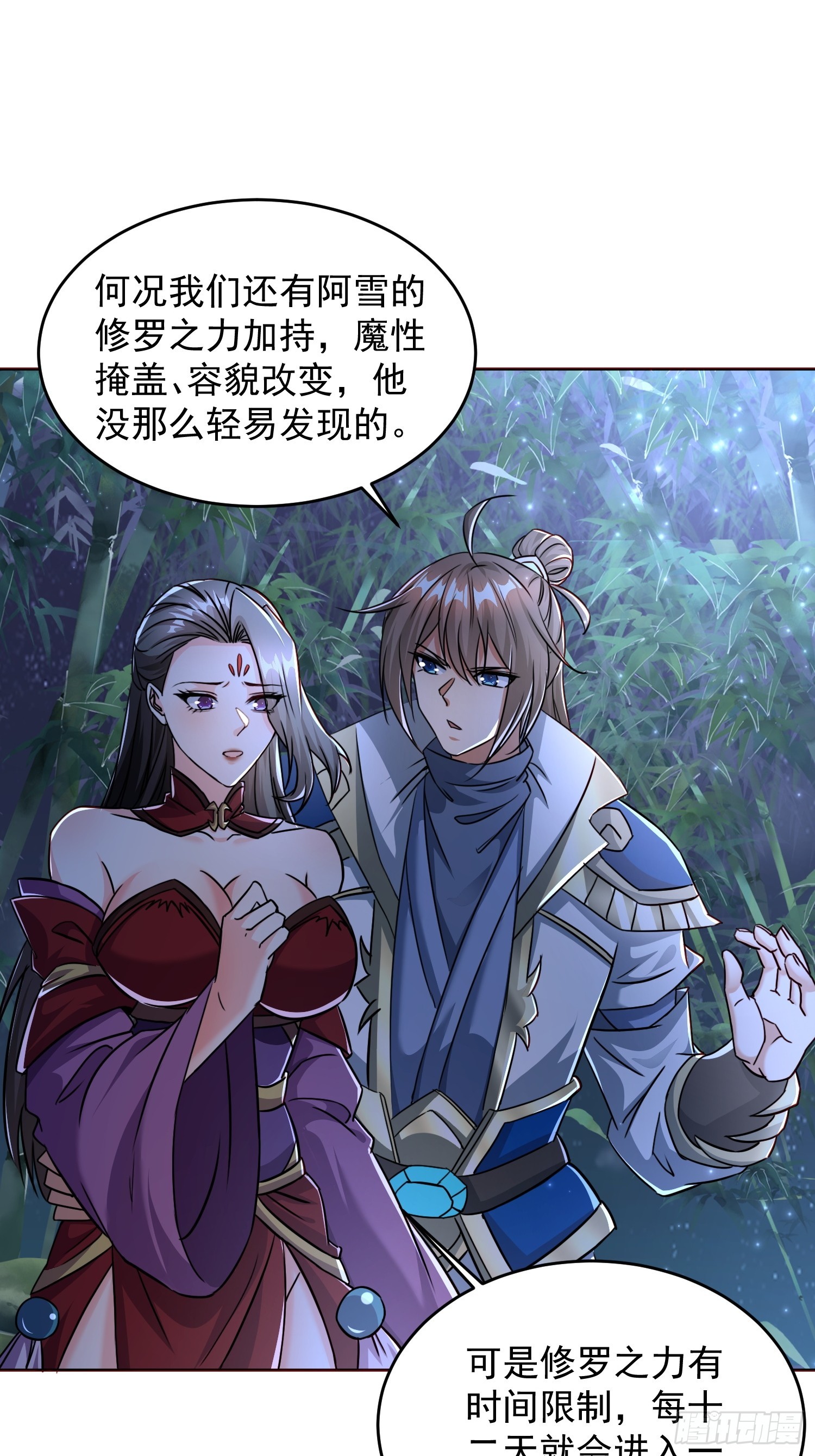 第 45 页