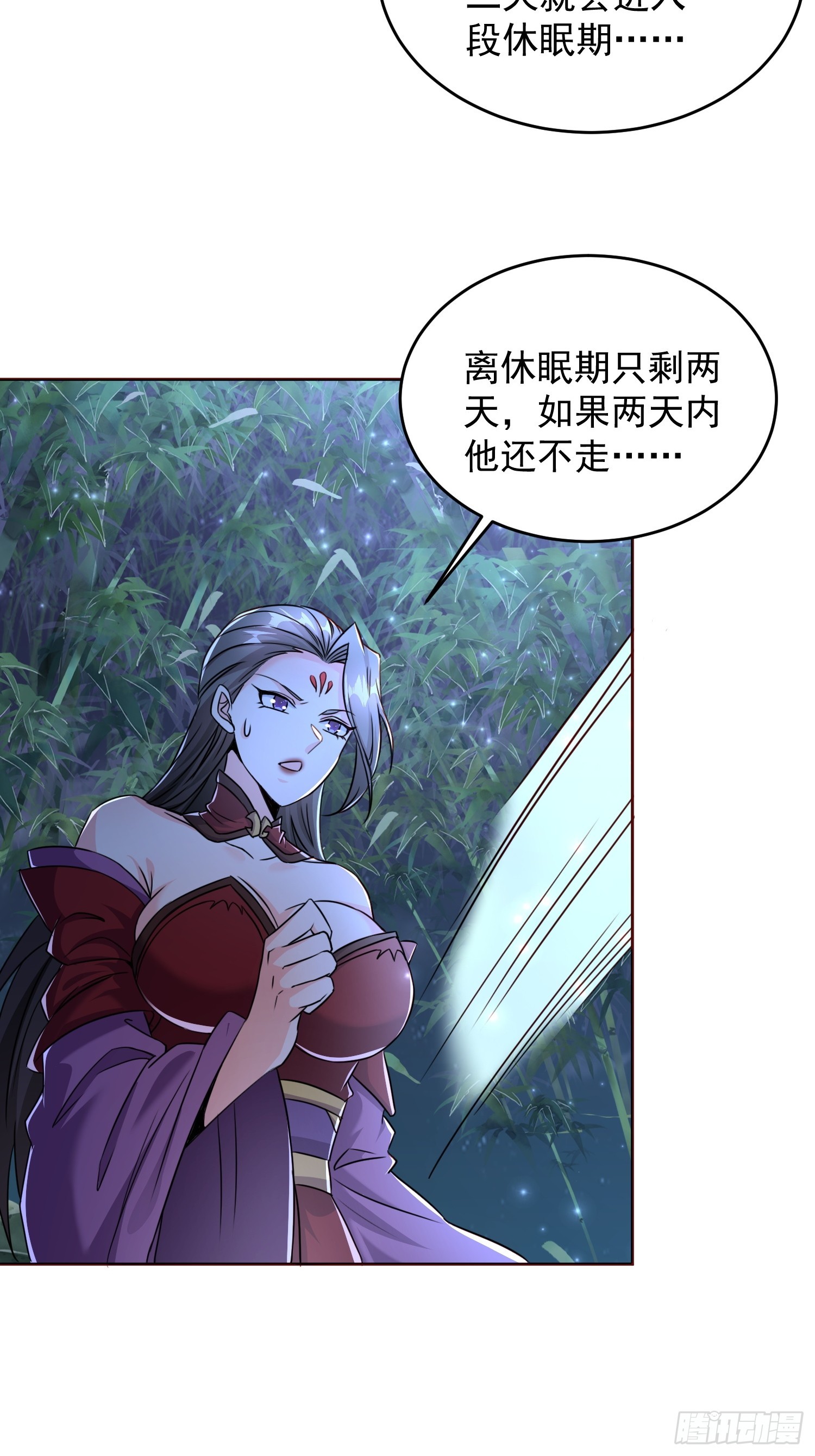 第 46 页