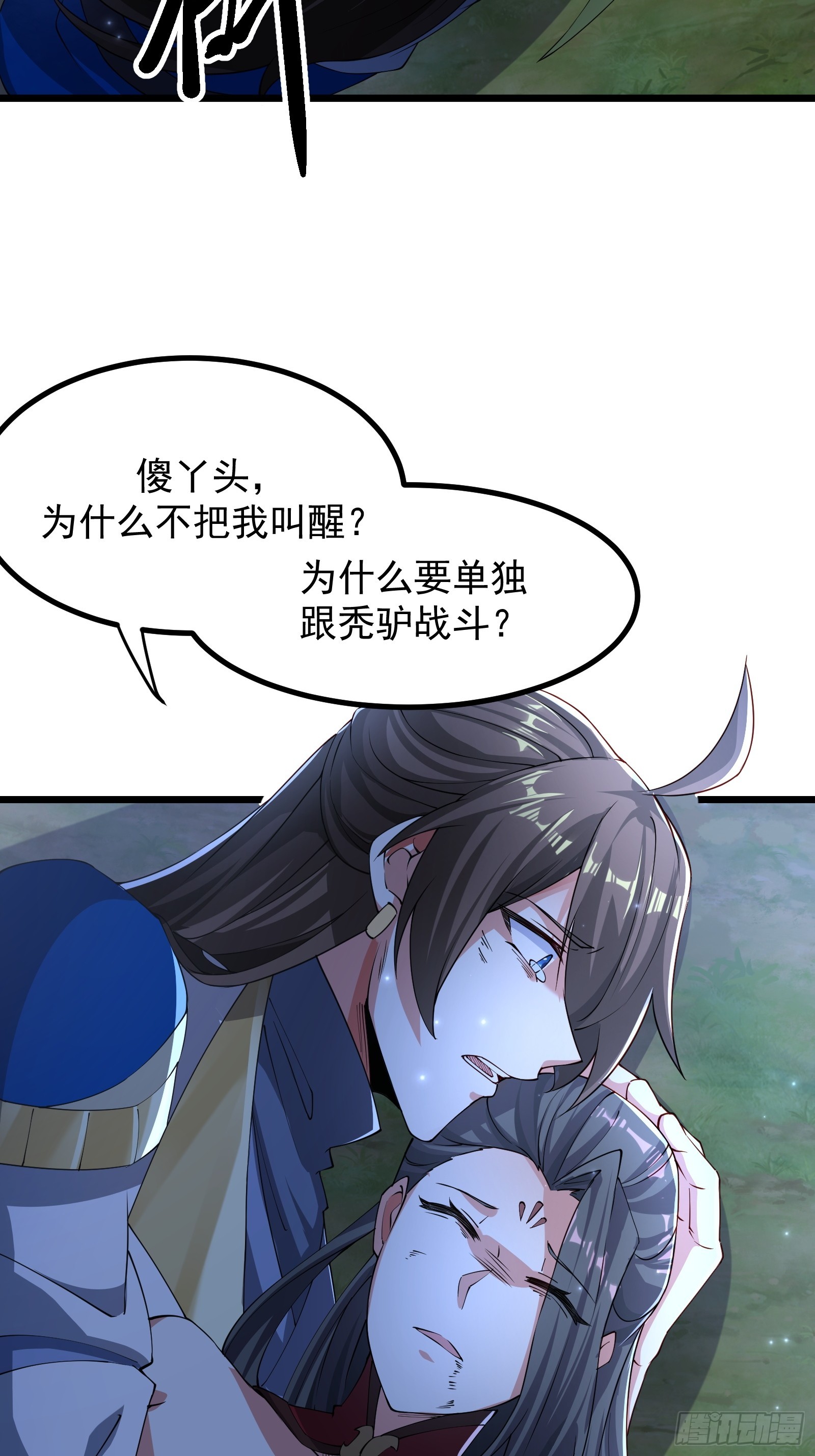 第 35 页