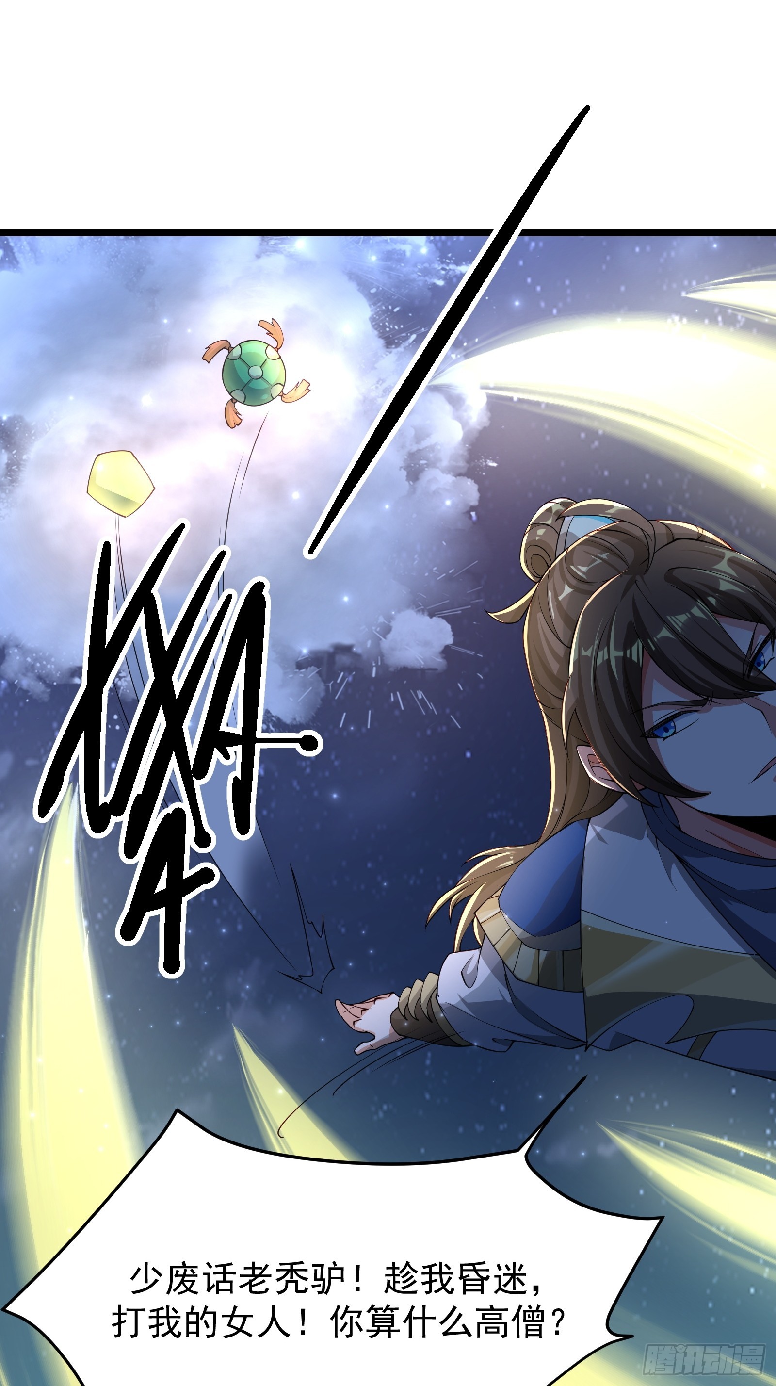 第 38 页