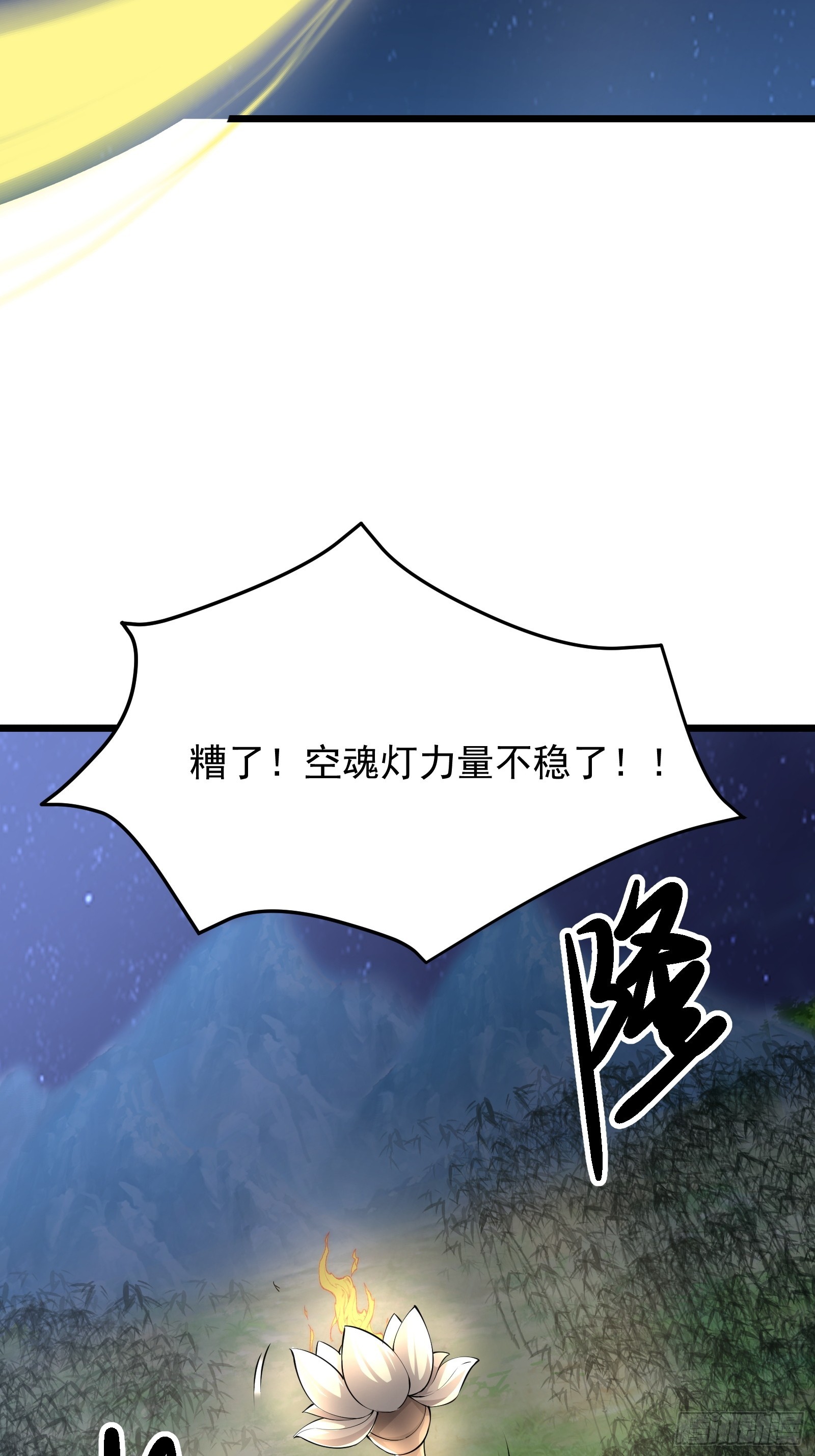 第 48 页