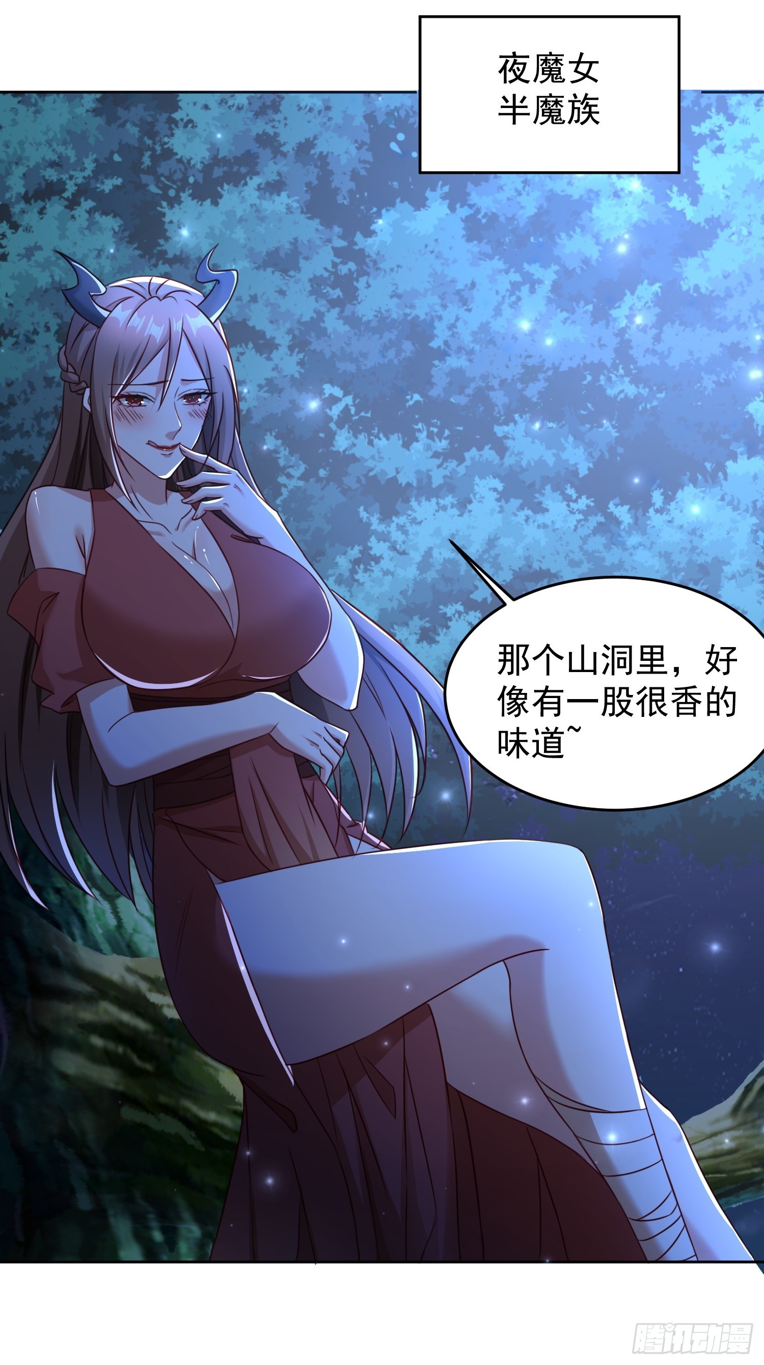 第 35 页