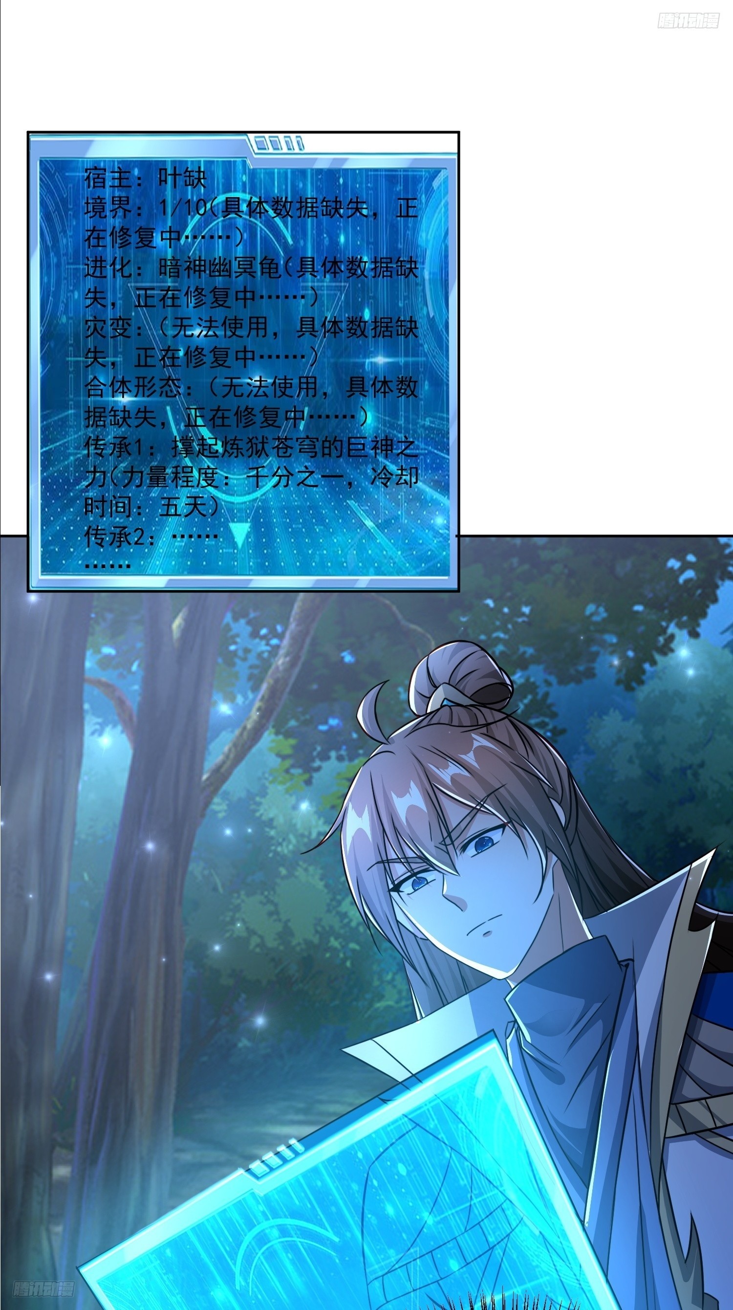 第 7 页