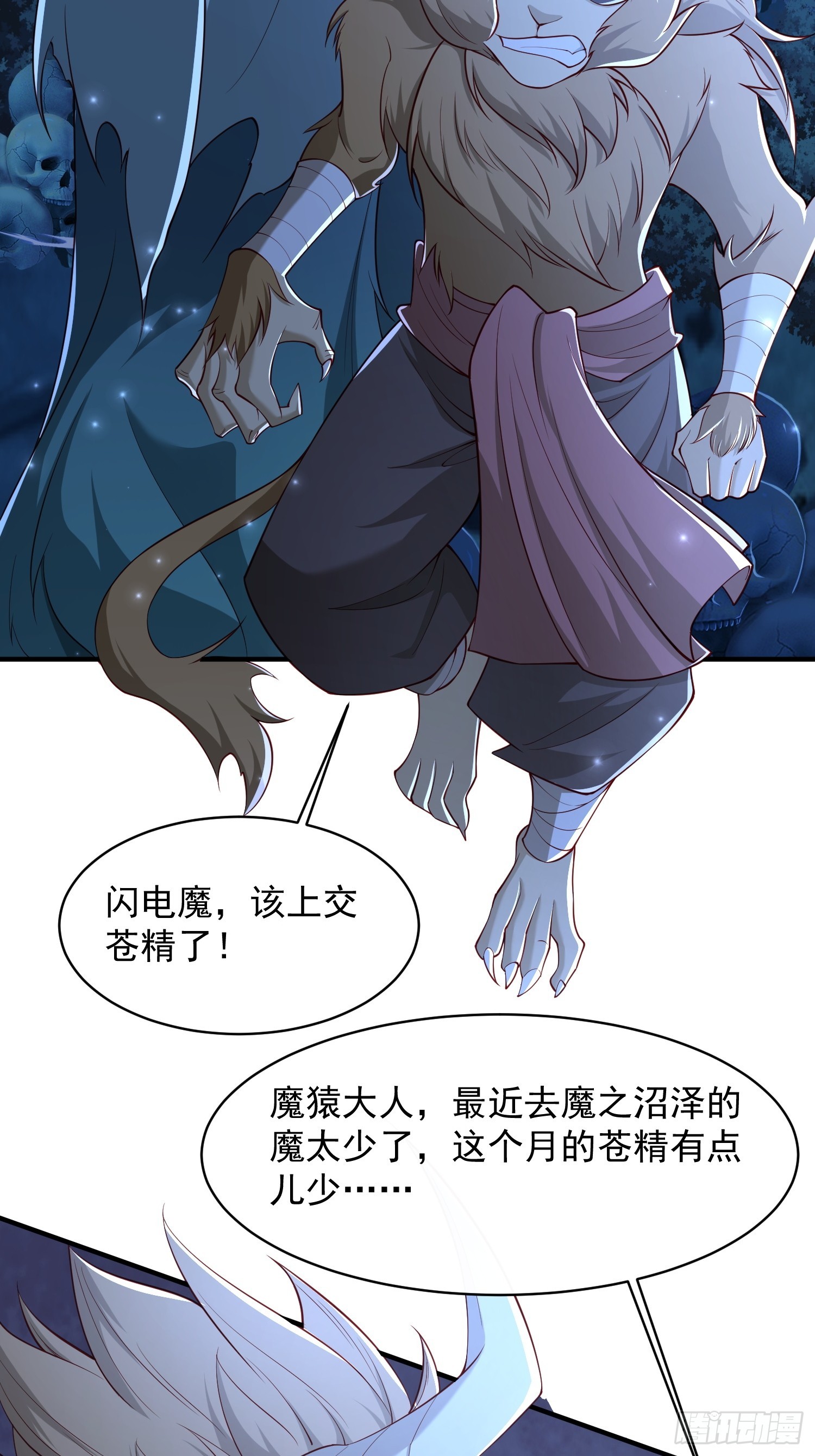 第 33 页