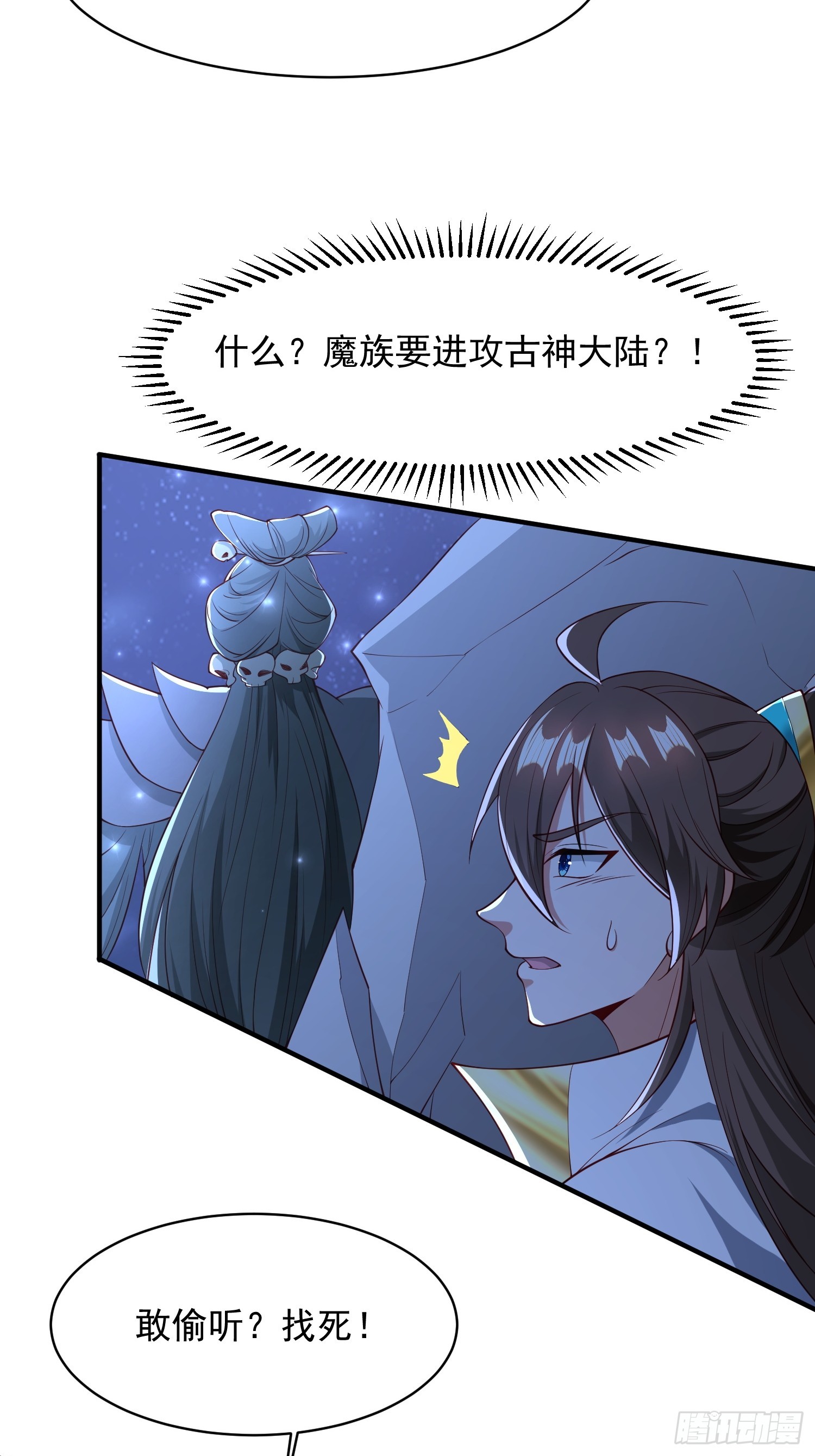 第 36 页