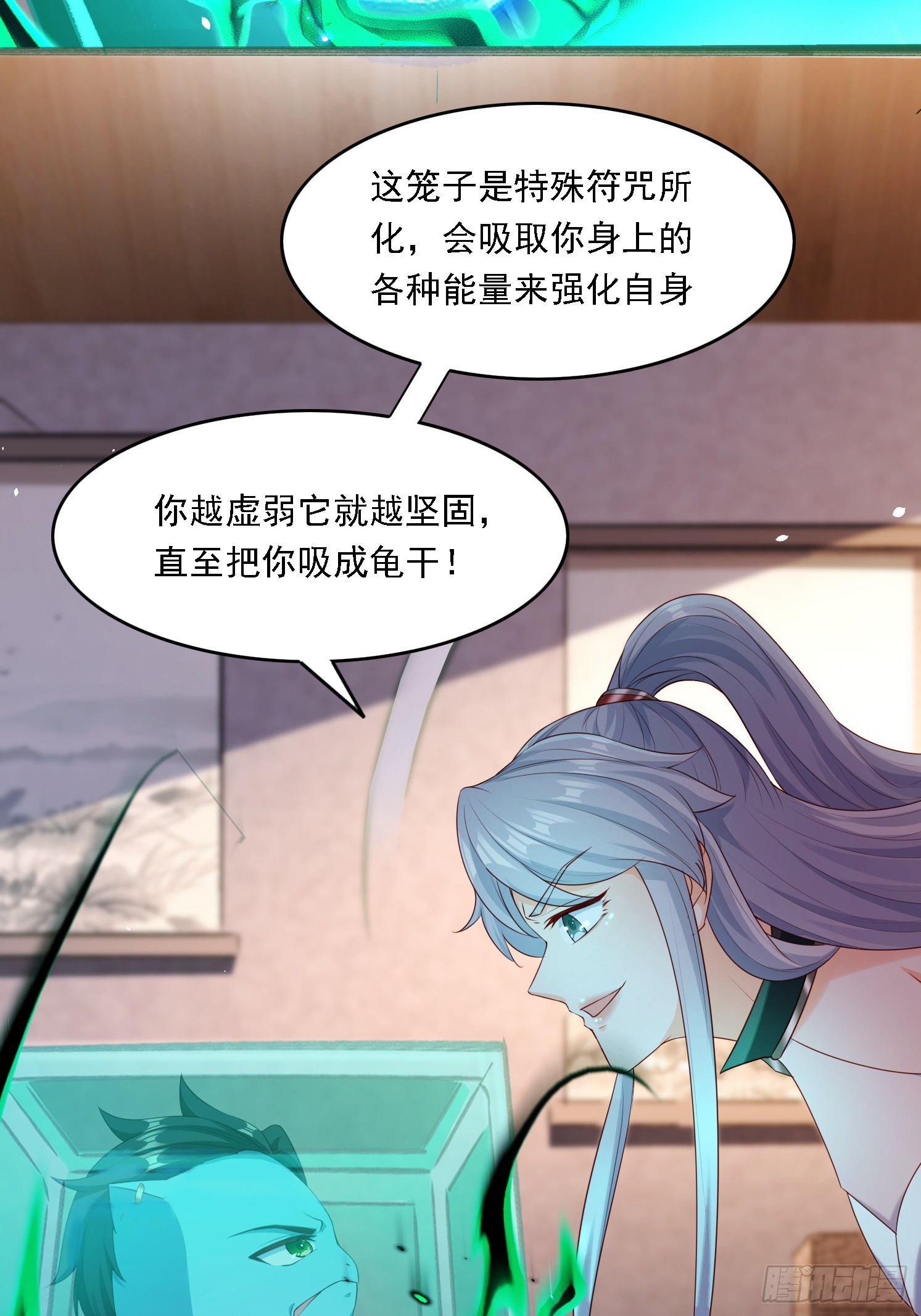 第 21 页