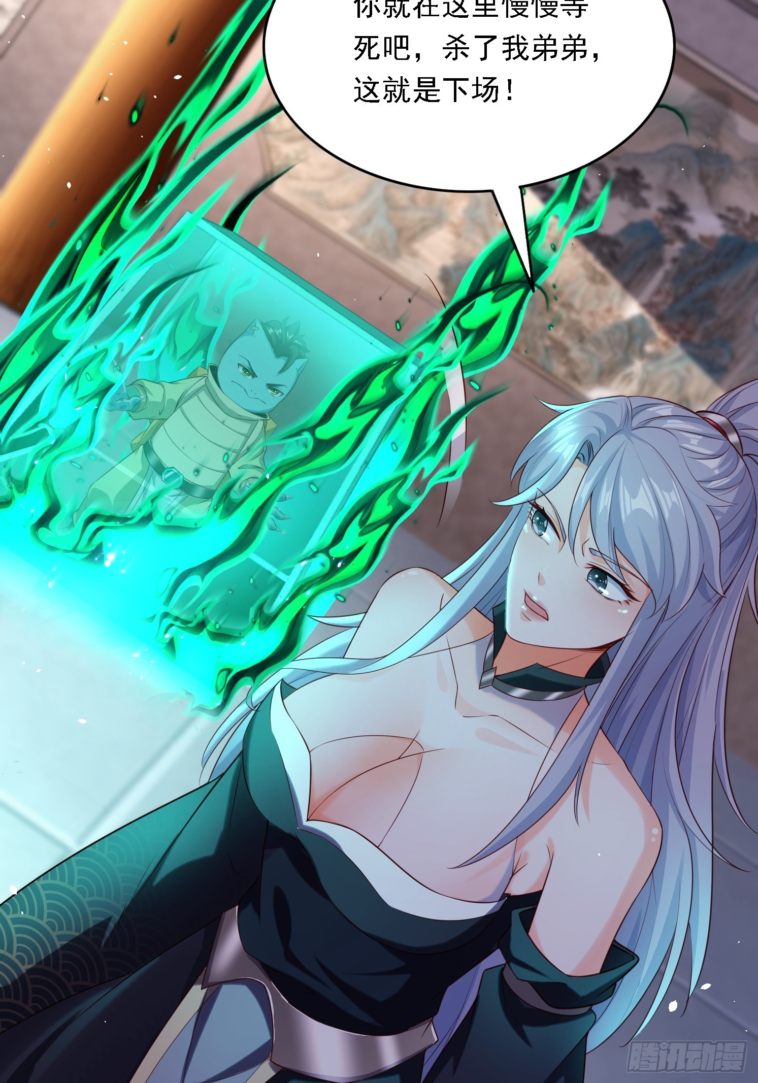 第 23 页