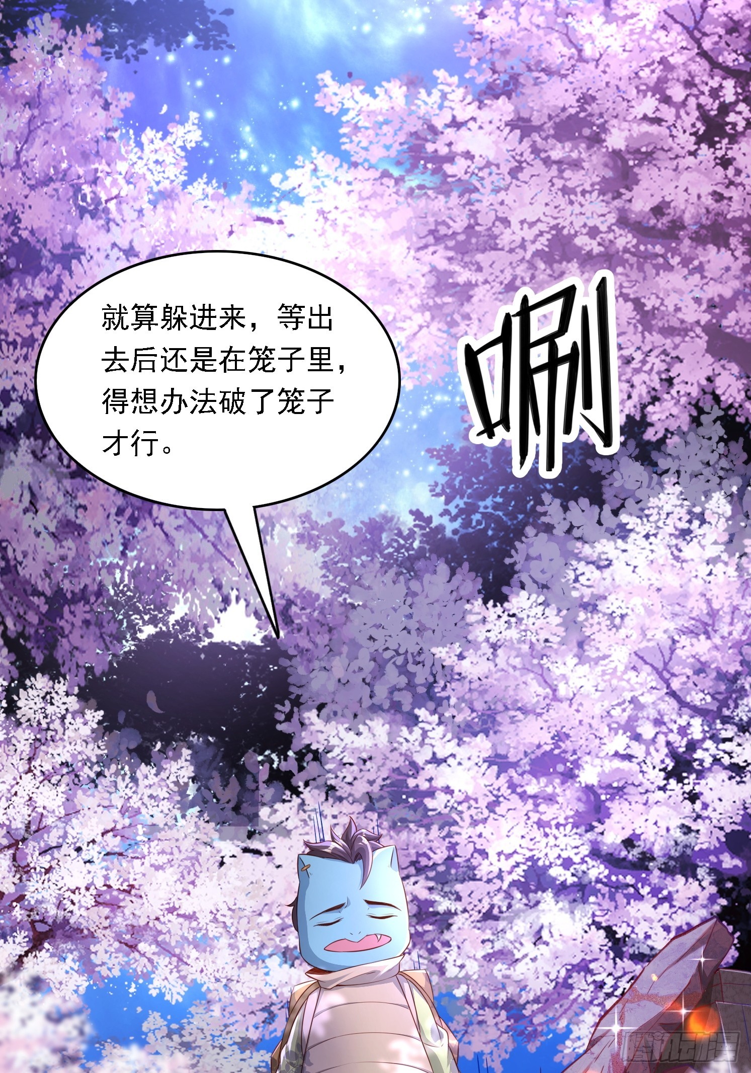 第 29 页
